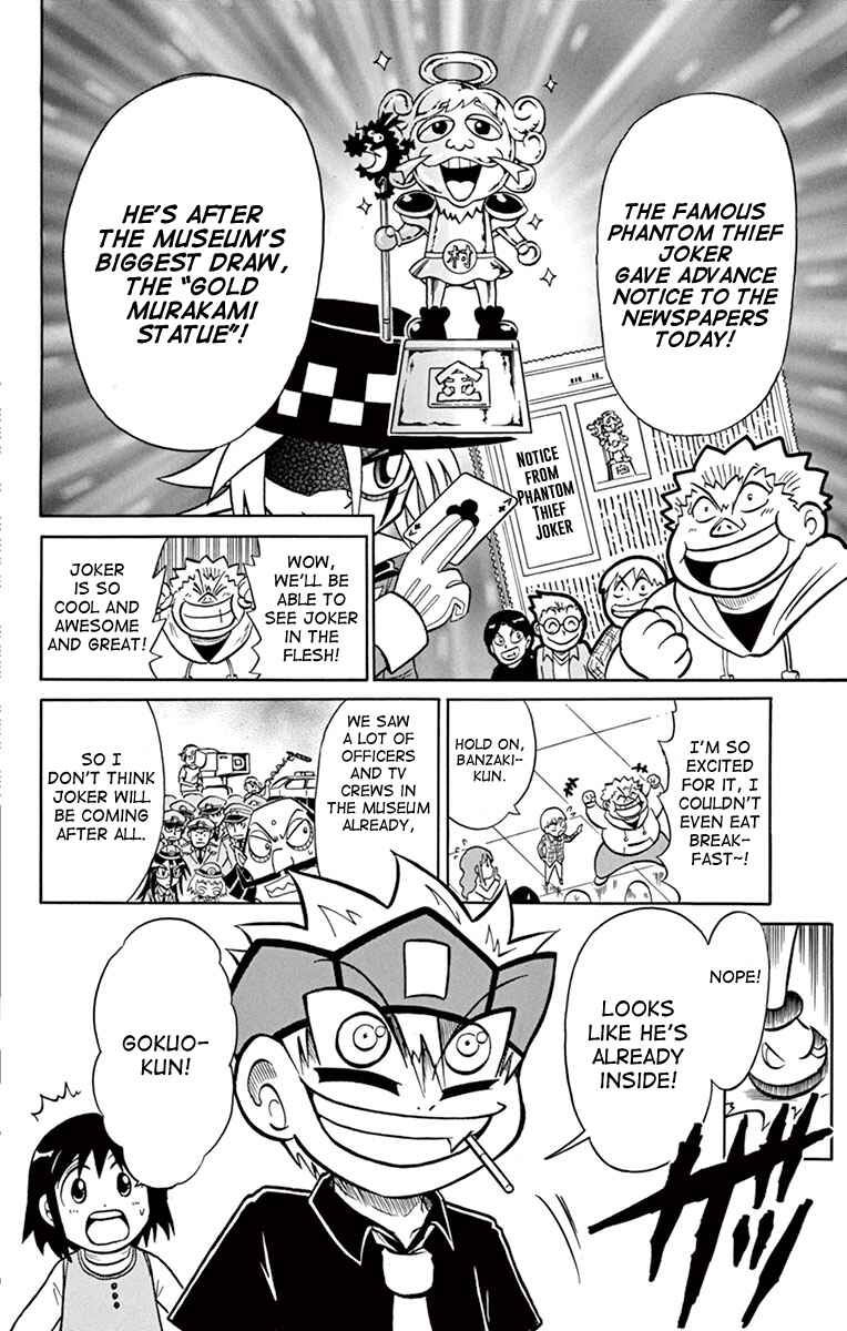 Page 9 Chapter 77 Mysterious Joker