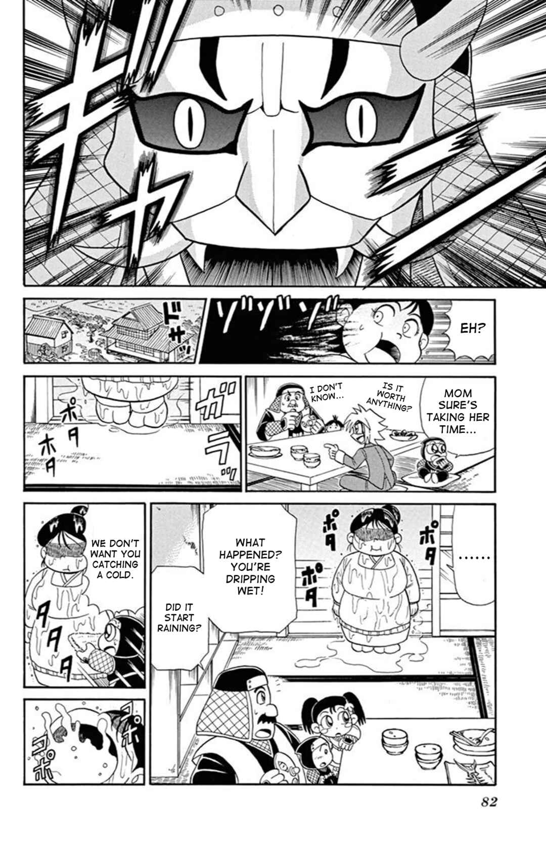 Page 10 Chapter 70 Mysterious Joker