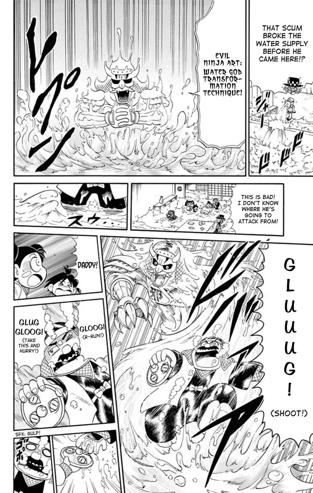 Page 14 Chapter 70 Mysterious Joker