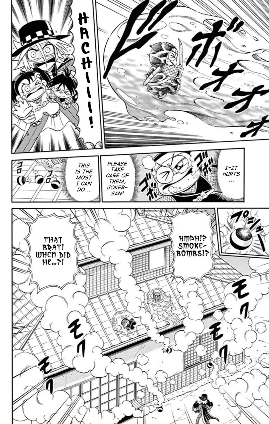 Page 20 Chapter 70 Mysterious Joker