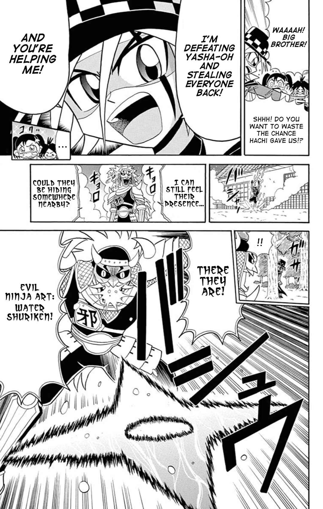 Page 21 Chapter 70 Mysterious Joker
