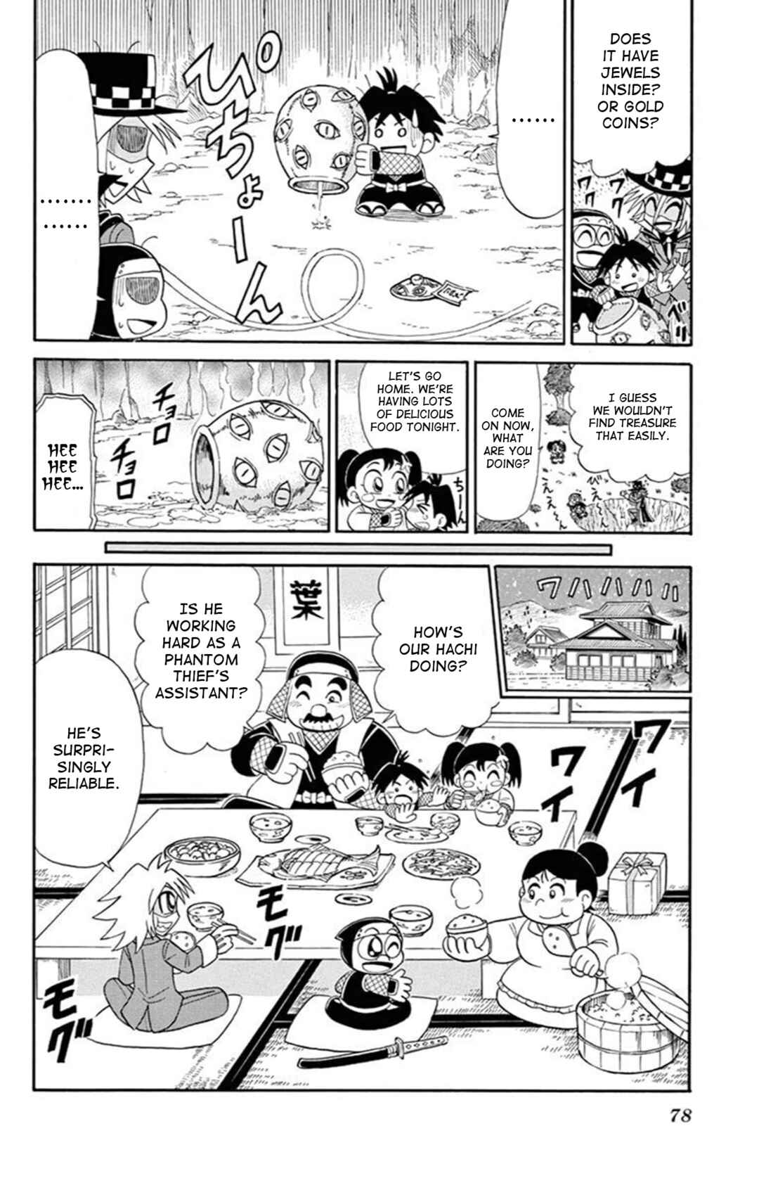 Page 6 Chapter 70 Mysterious Joker