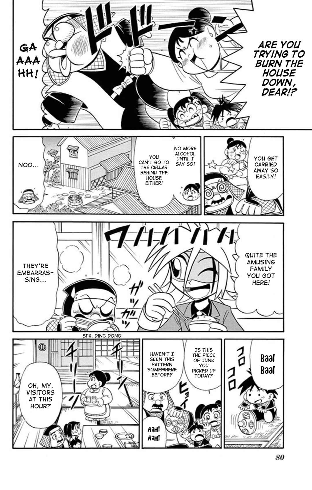 Page 8 Chapter 70 Mysterious Joker