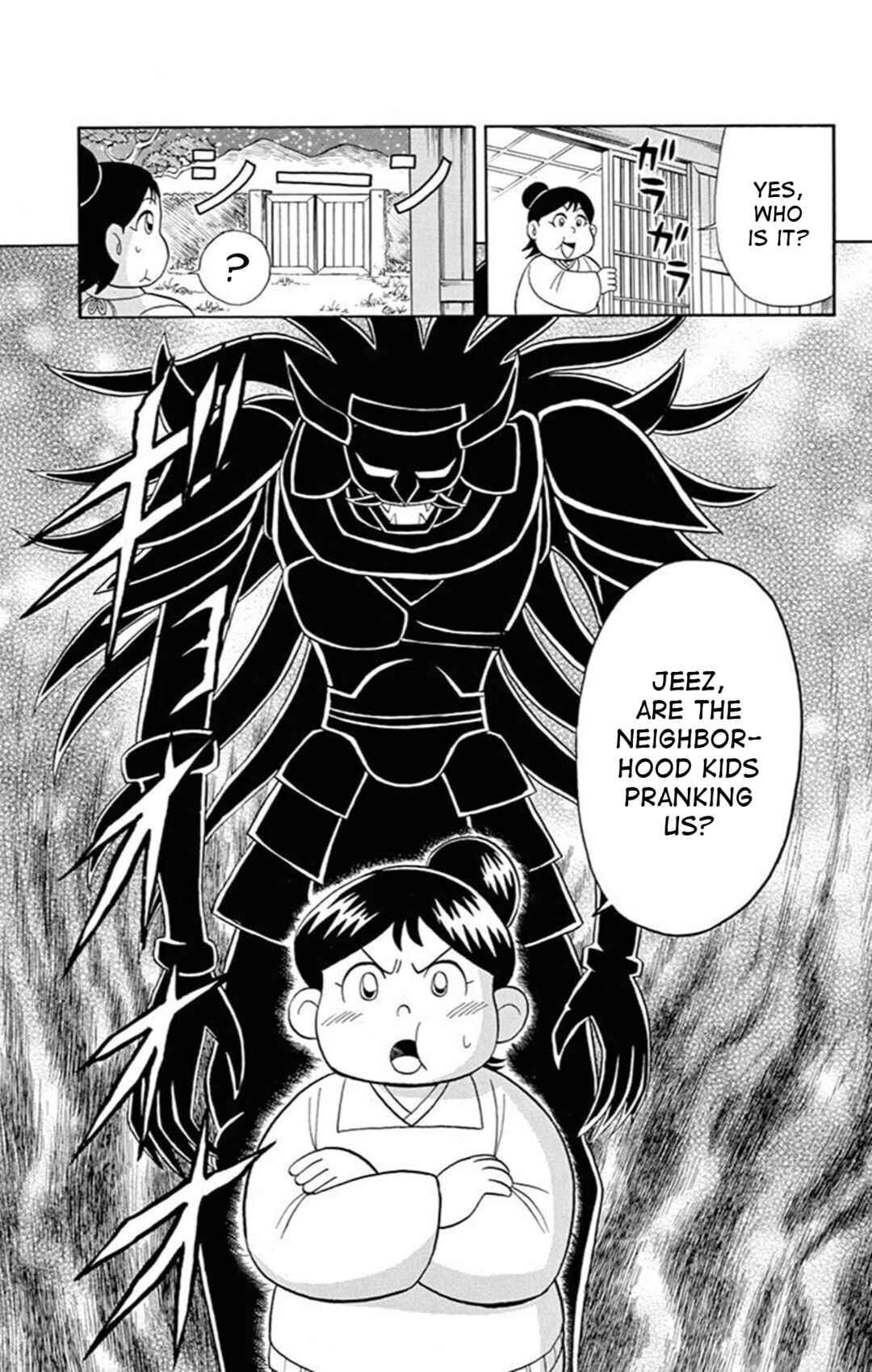Page 9 Chapter 70 Mysterious Joker