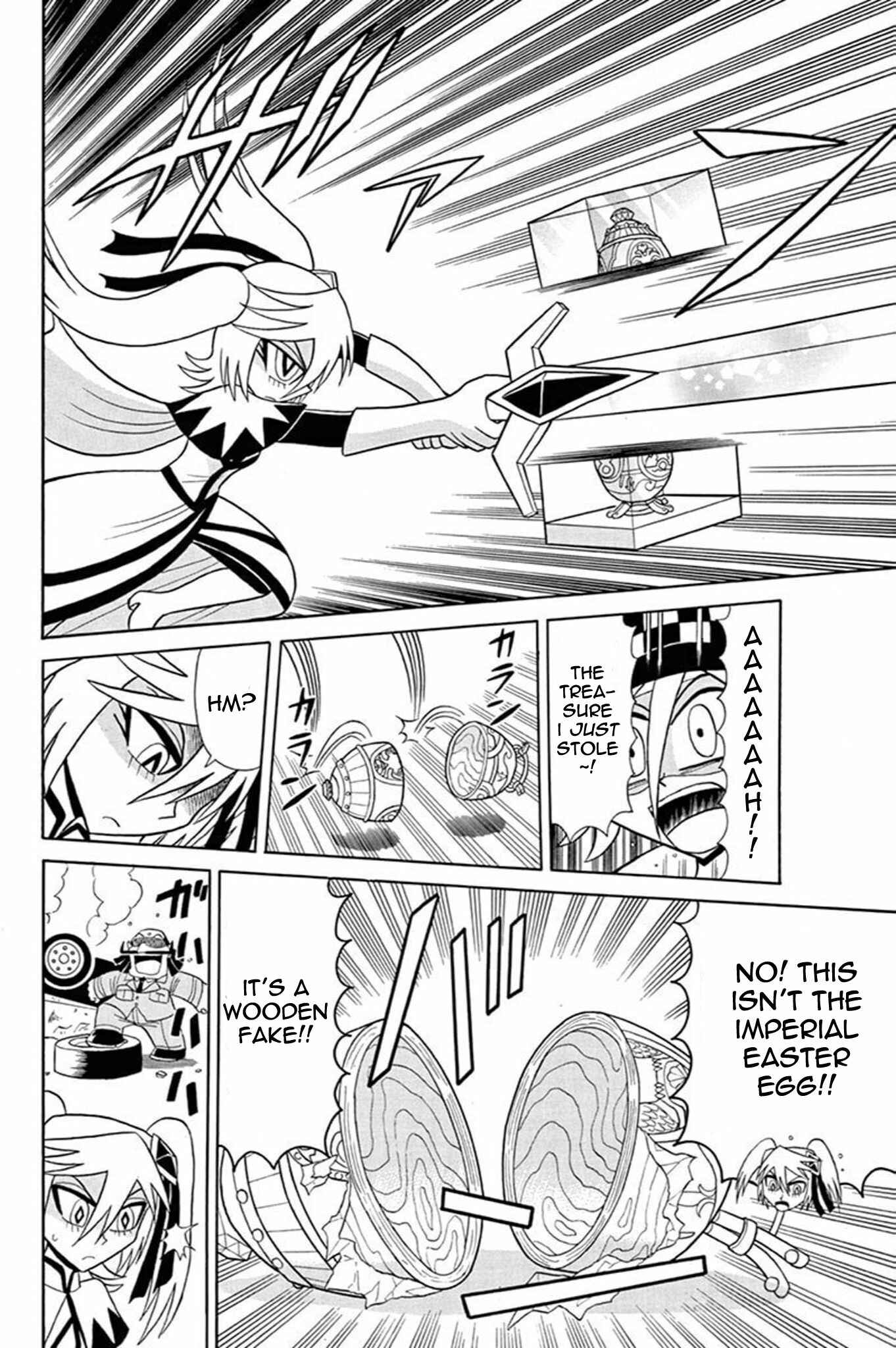 Page 29 Chapter 41 Mysterious Joker