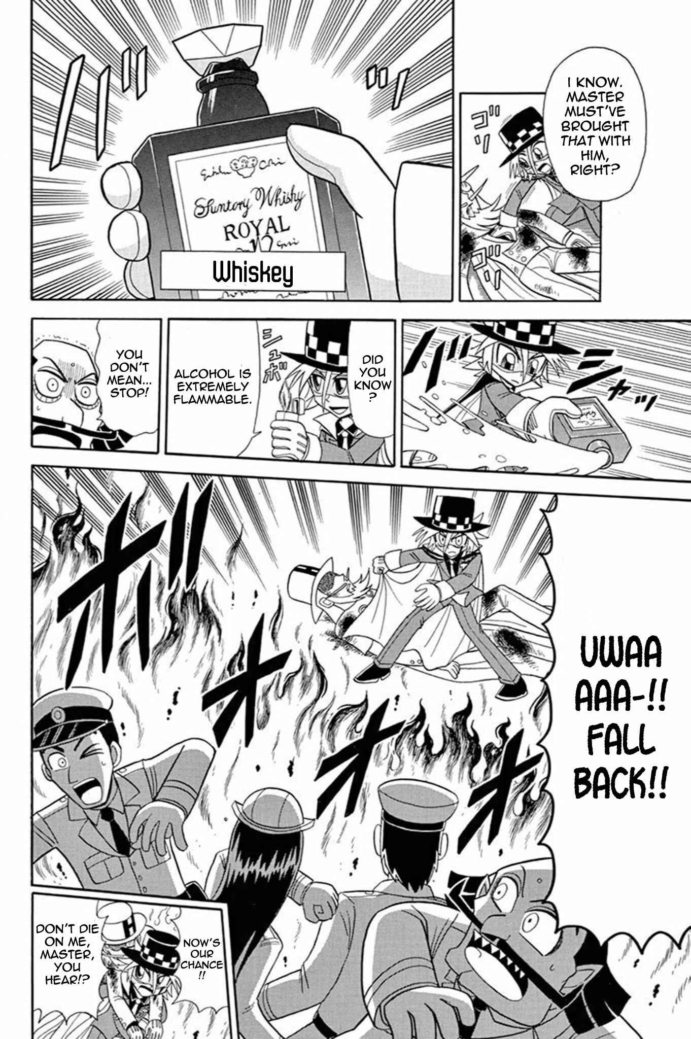 Page 33 Chapter 41 Mysterious Joker