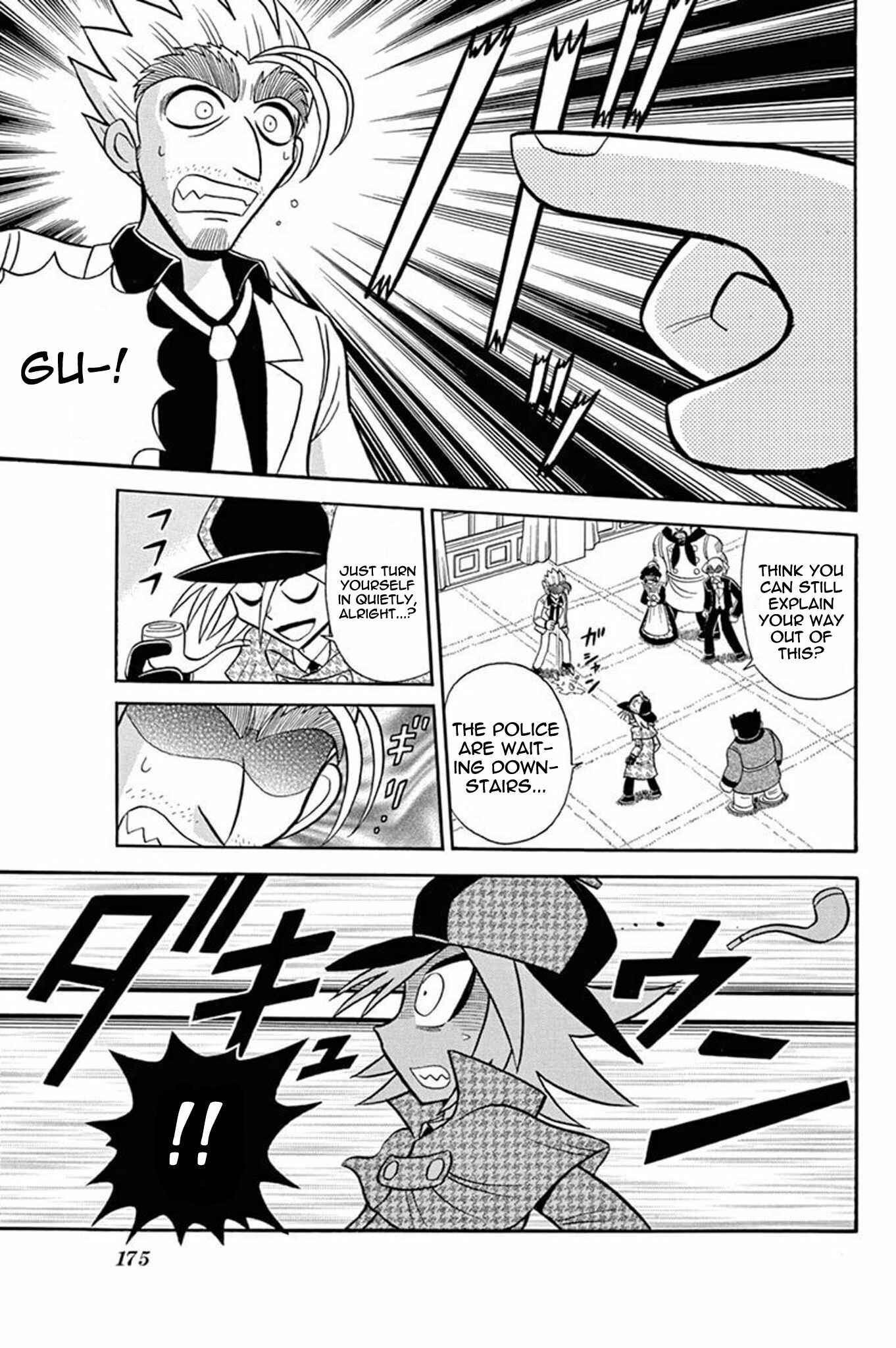 Page 25 Chapter 30 Mysterious Joker