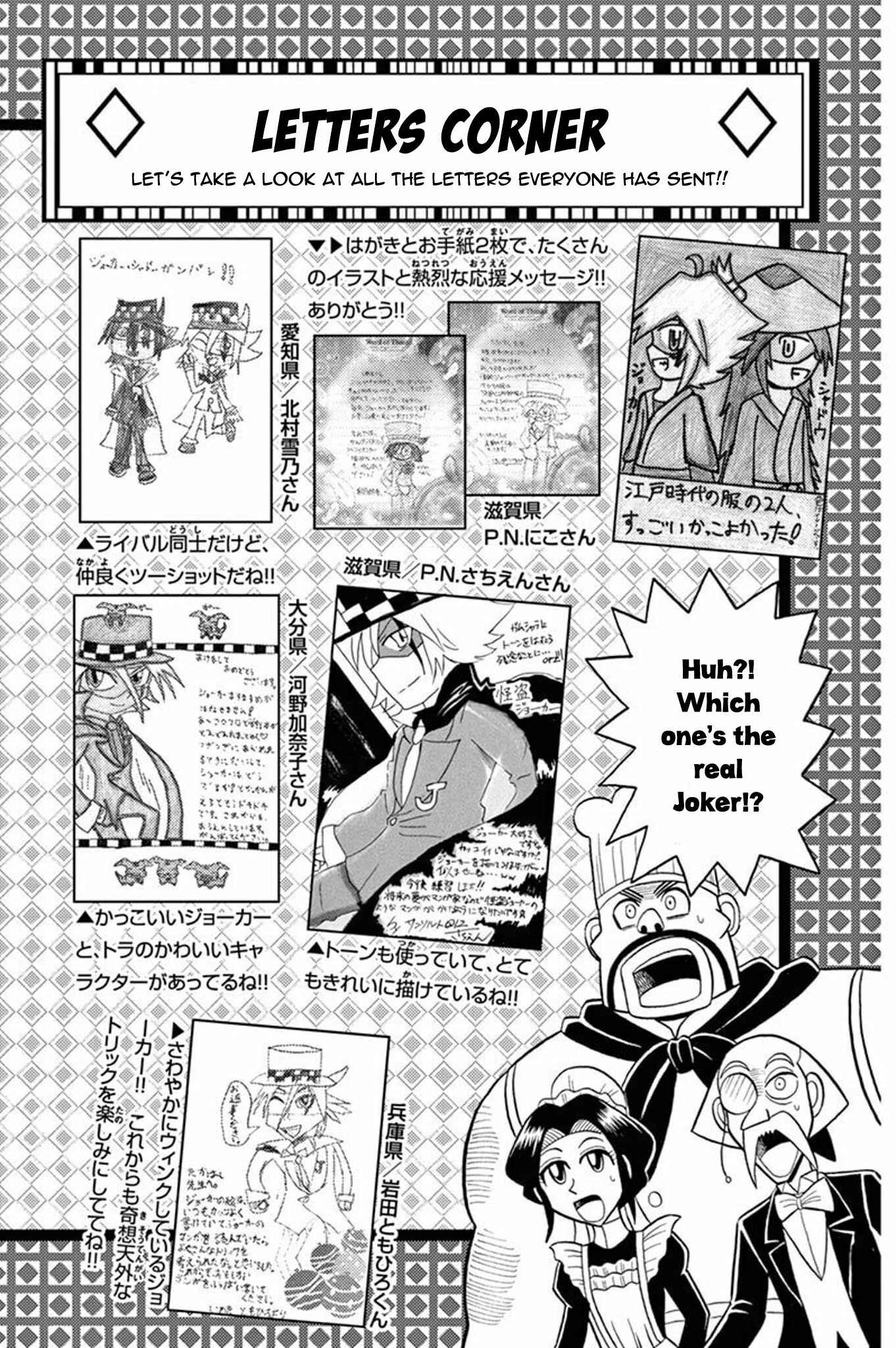 Page 37 Chapter 30 Mysterious Joker