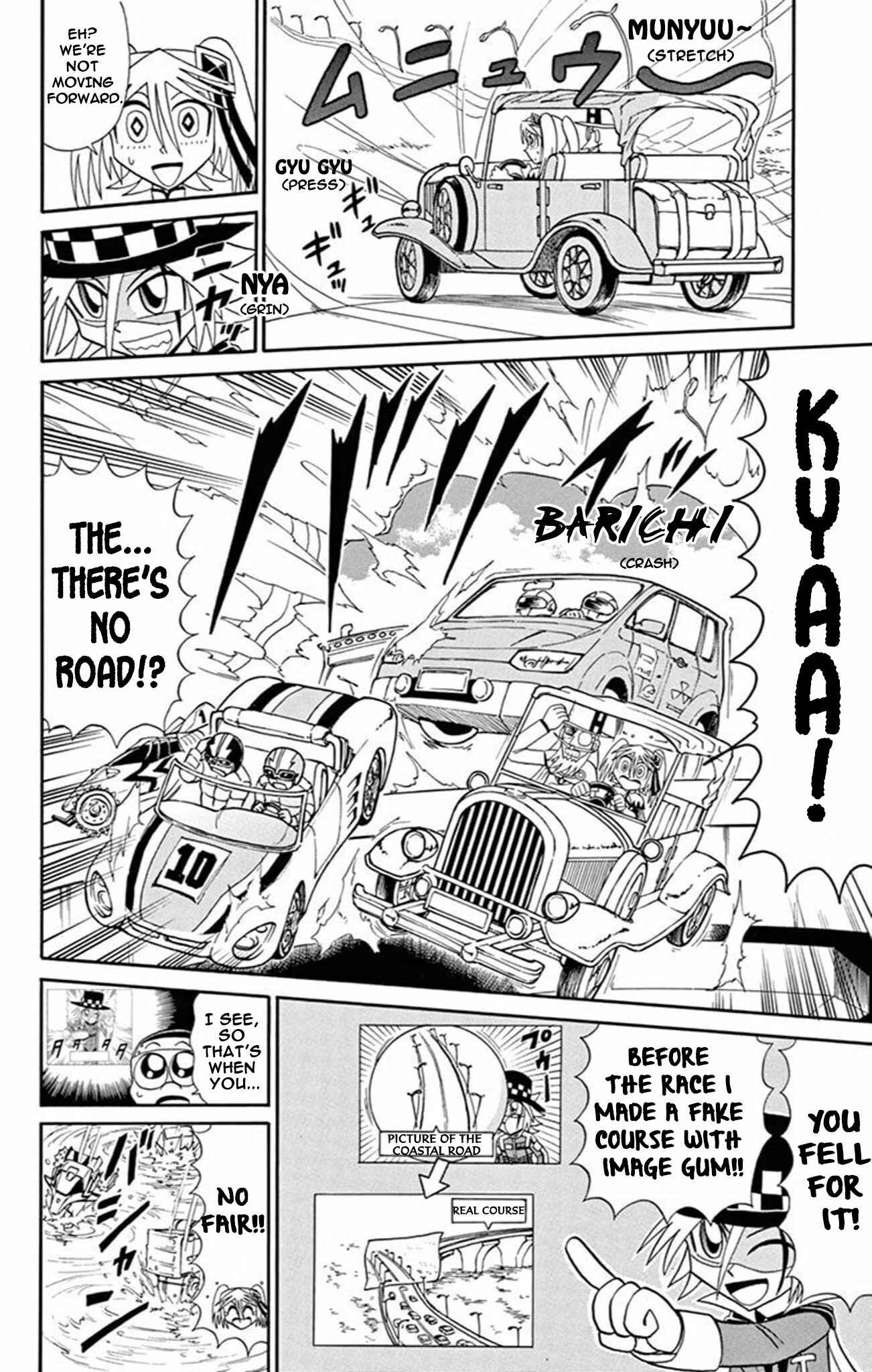 Page 8 Chapter 69 Mysterious Joker