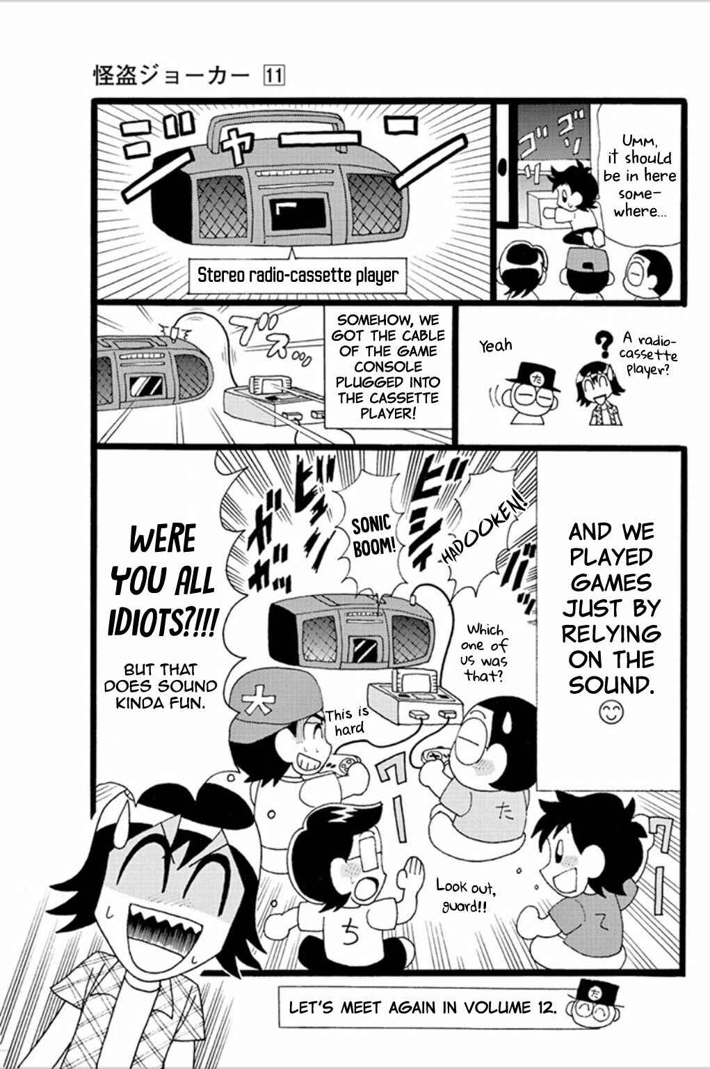 Page 13 Chapter 56.5 Mysterious Joker