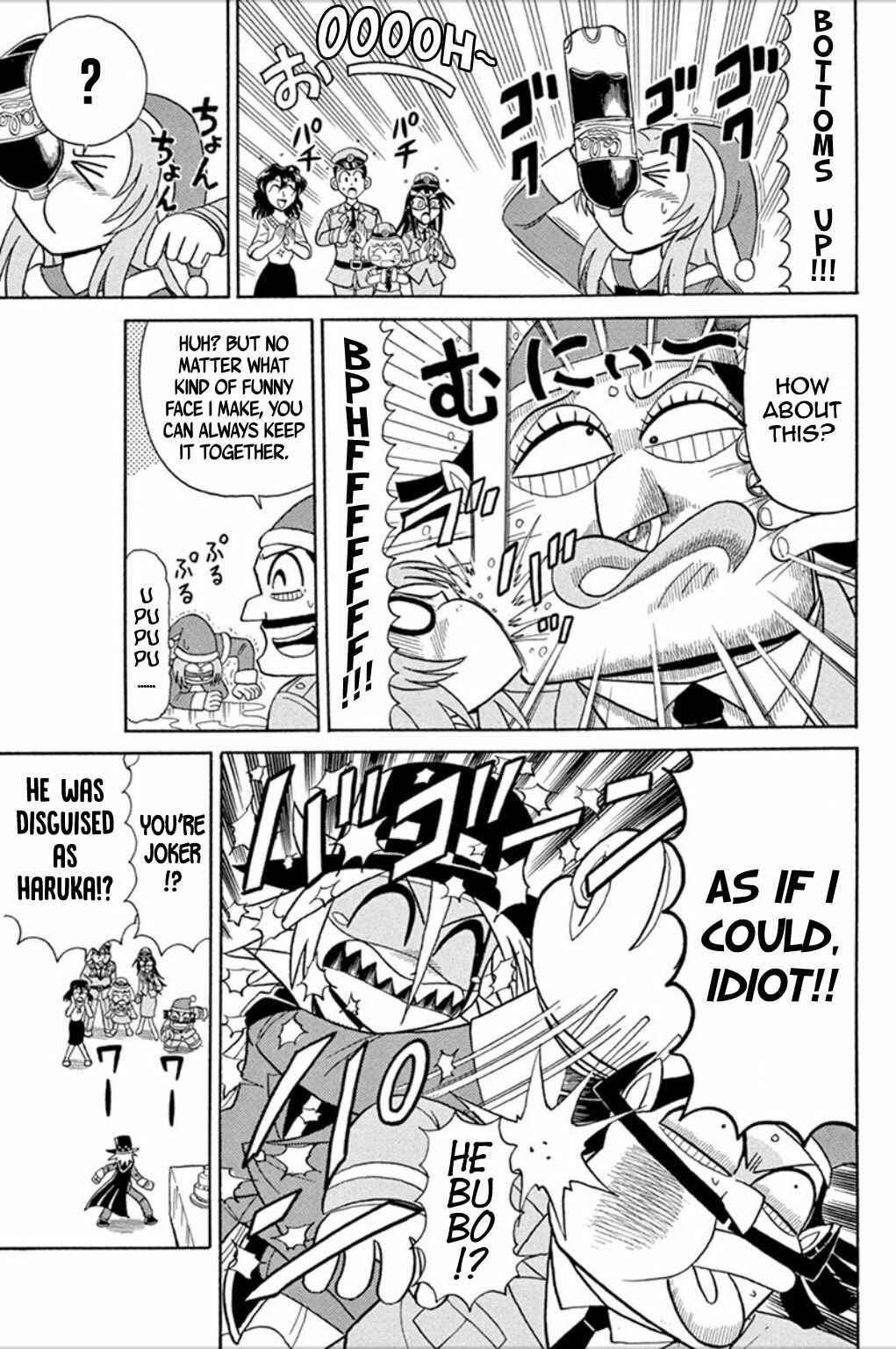 Page 5 Chapter 56.5 Mysterious Joker