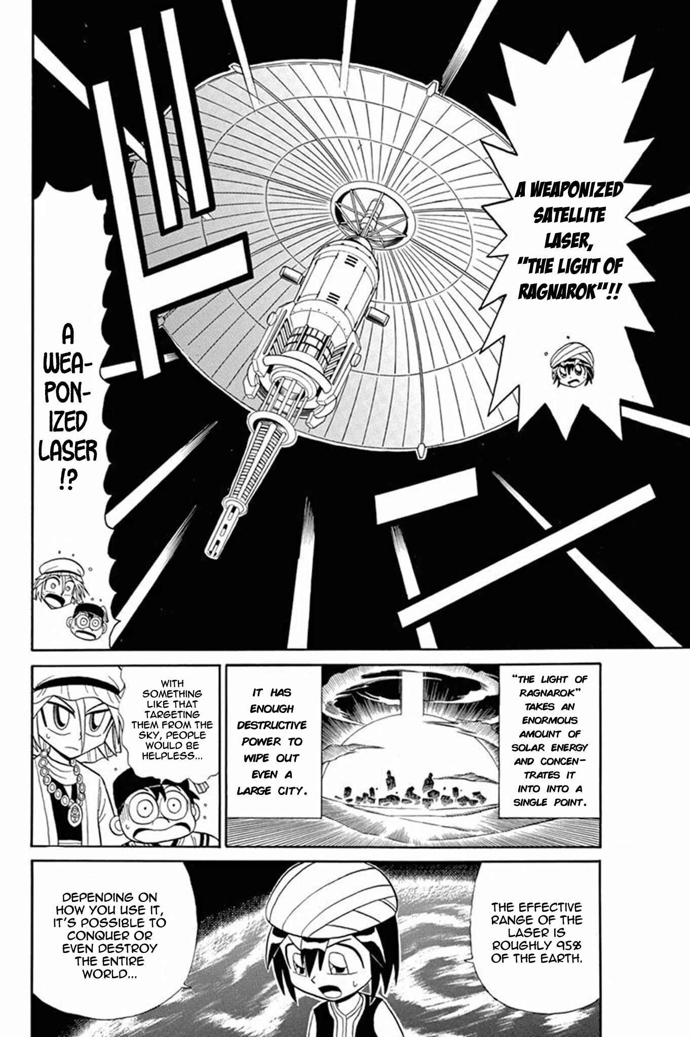 Page 13 Chapter 47 Mysterious Joker