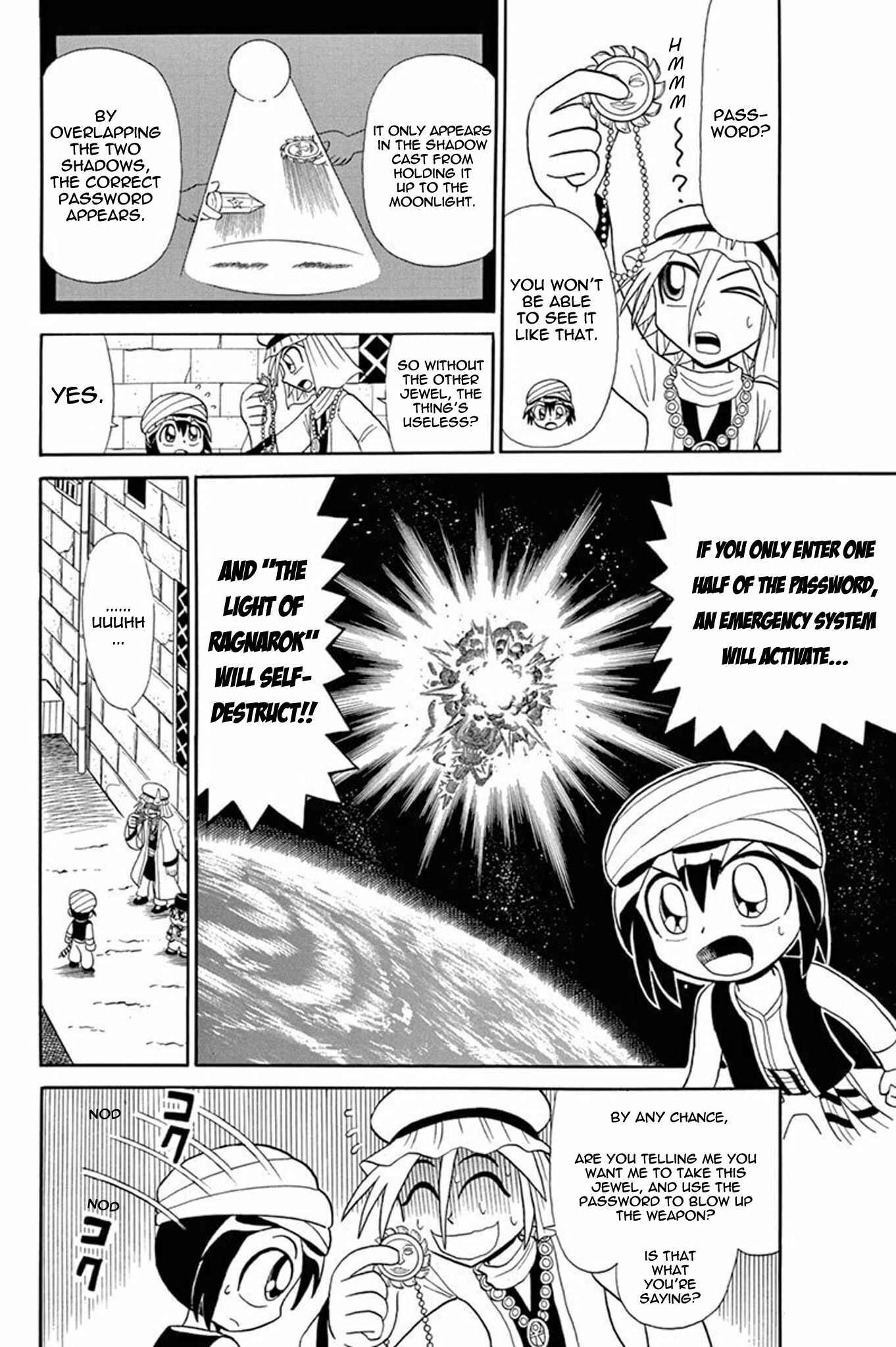Page 15 Chapter 47 Mysterious Joker