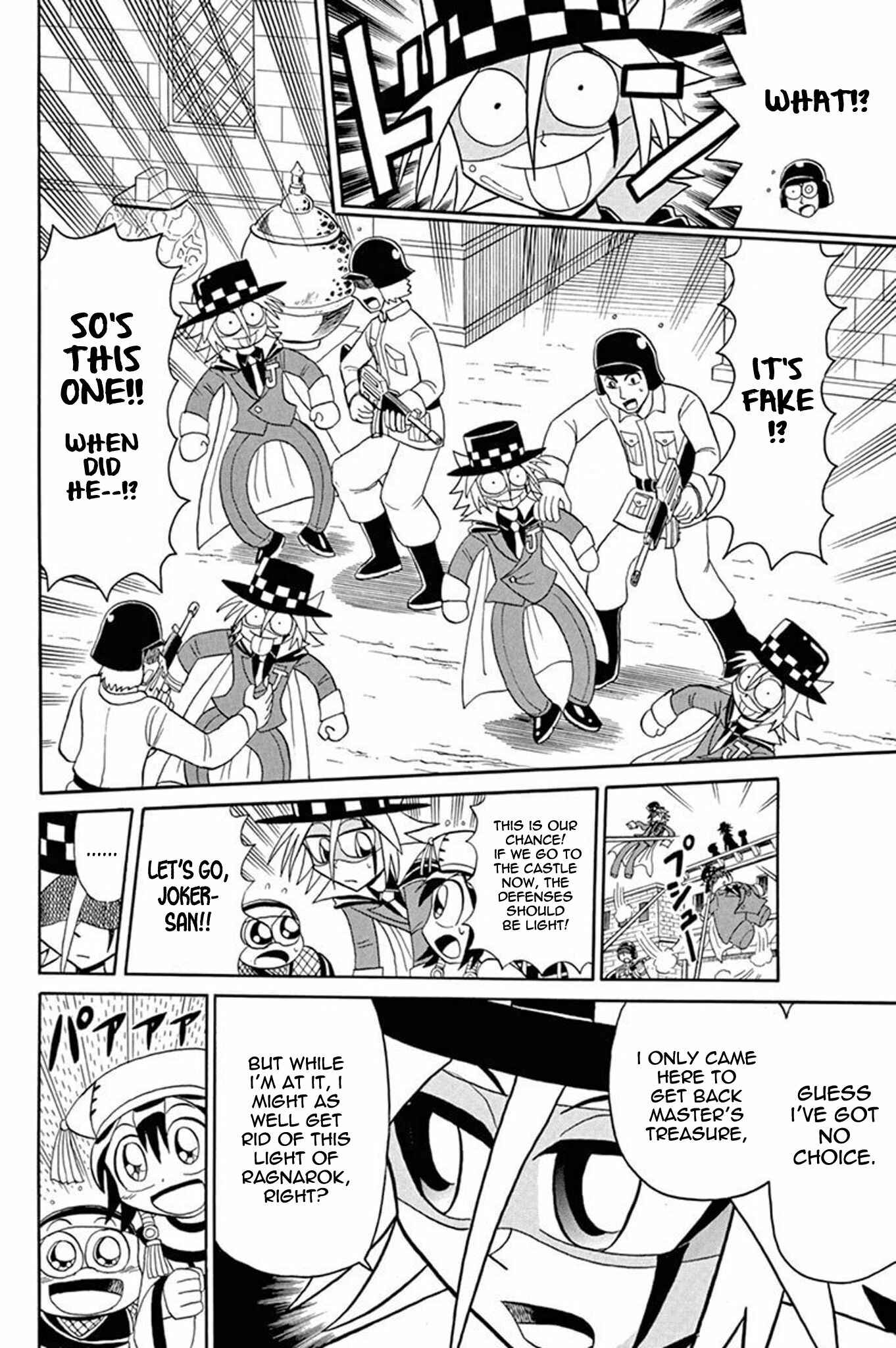 Page 17 Chapter 47 Mysterious Joker
