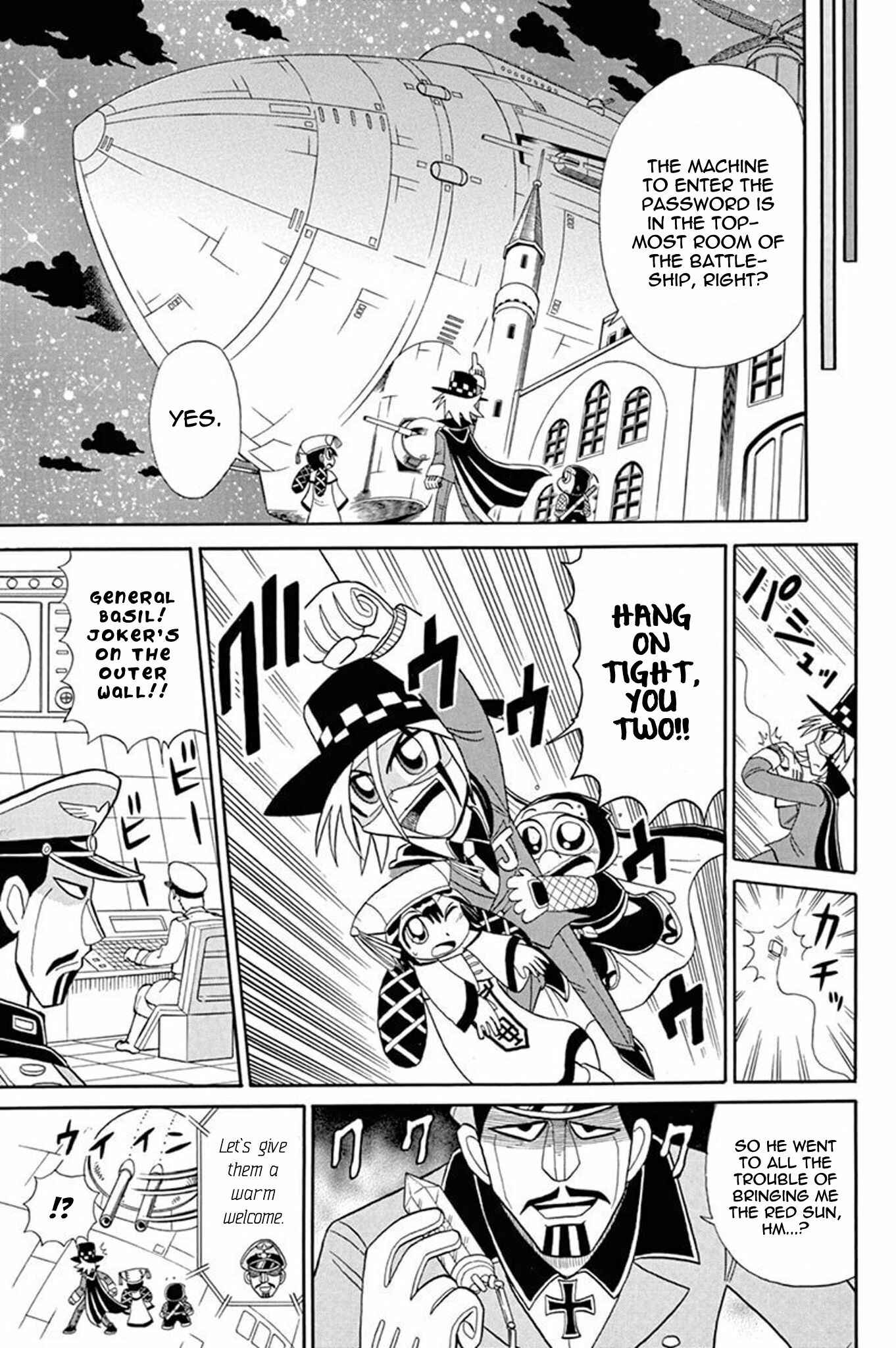 Page 18 Chapter 47 Mysterious Joker
