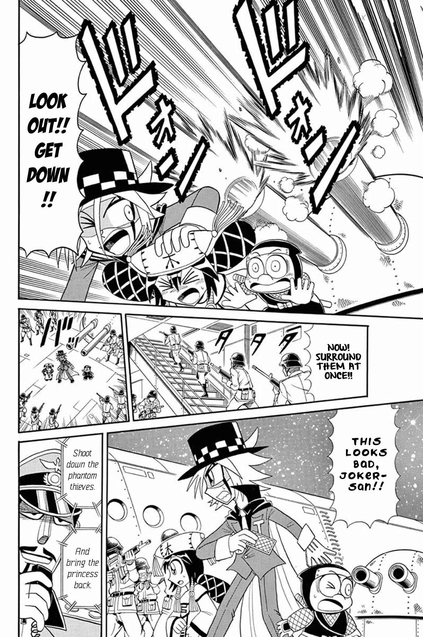 Page 19 Chapter 47 Mysterious Joker