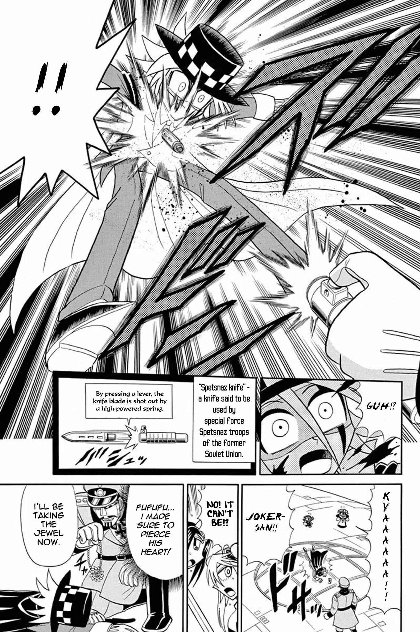 Page 24 Chapter 47 Mysterious Joker