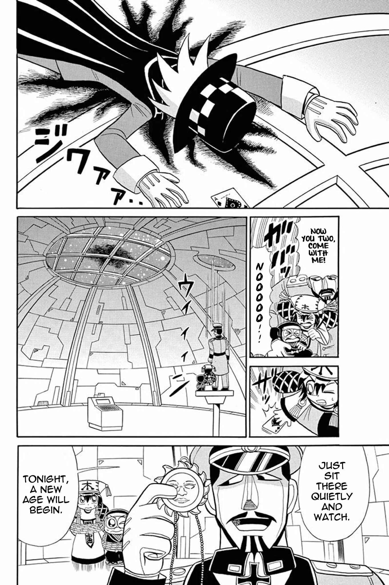 Page 25 Chapter 47 Mysterious Joker