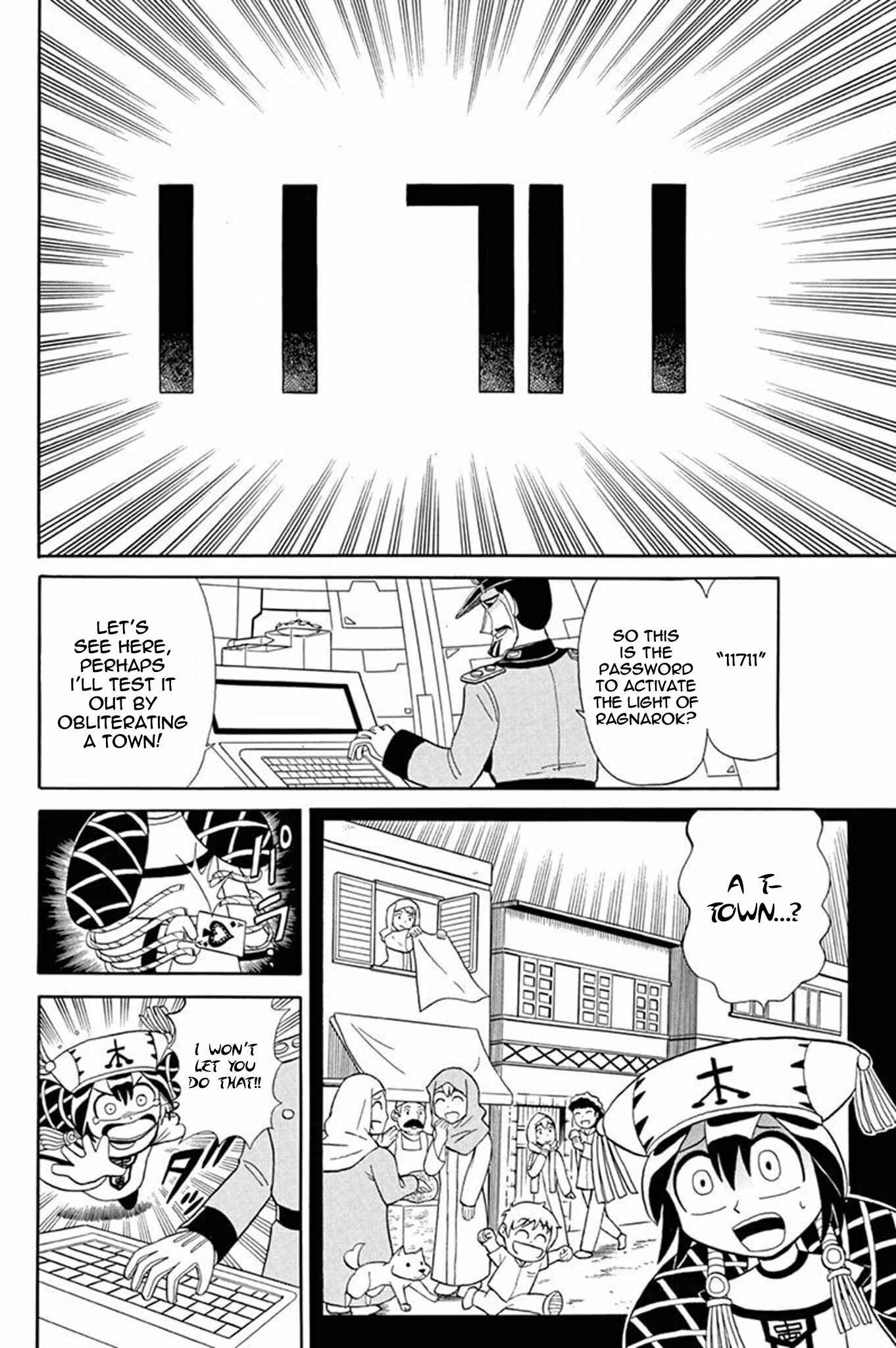 Page 27 Chapter 47 Mysterious Joker