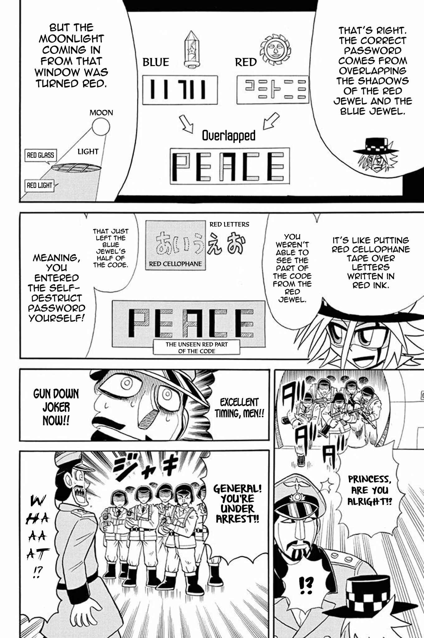 Page 32 Chapter 47 Mysterious Joker