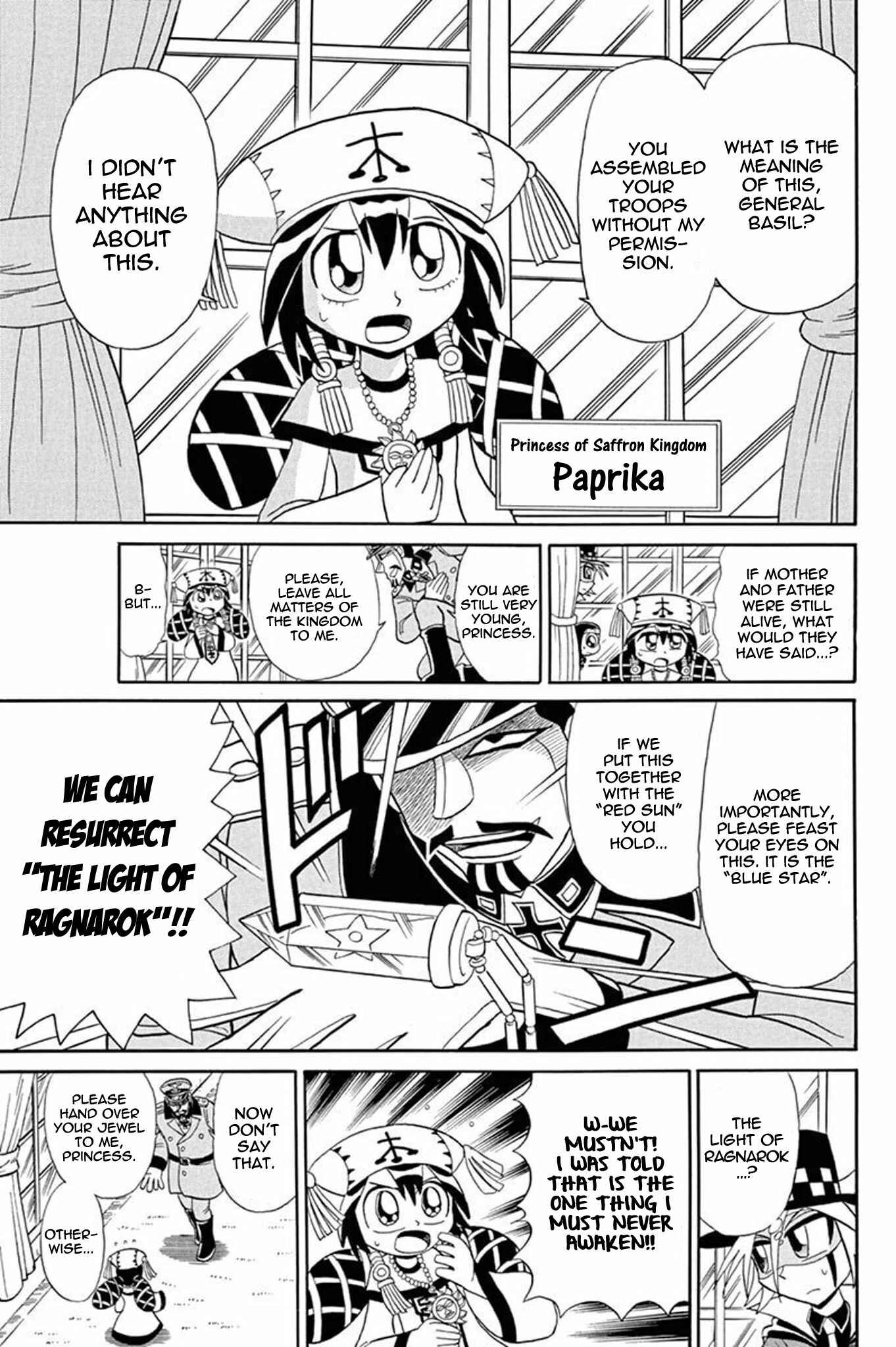 Page 6 Chapter 47 Mysterious Joker