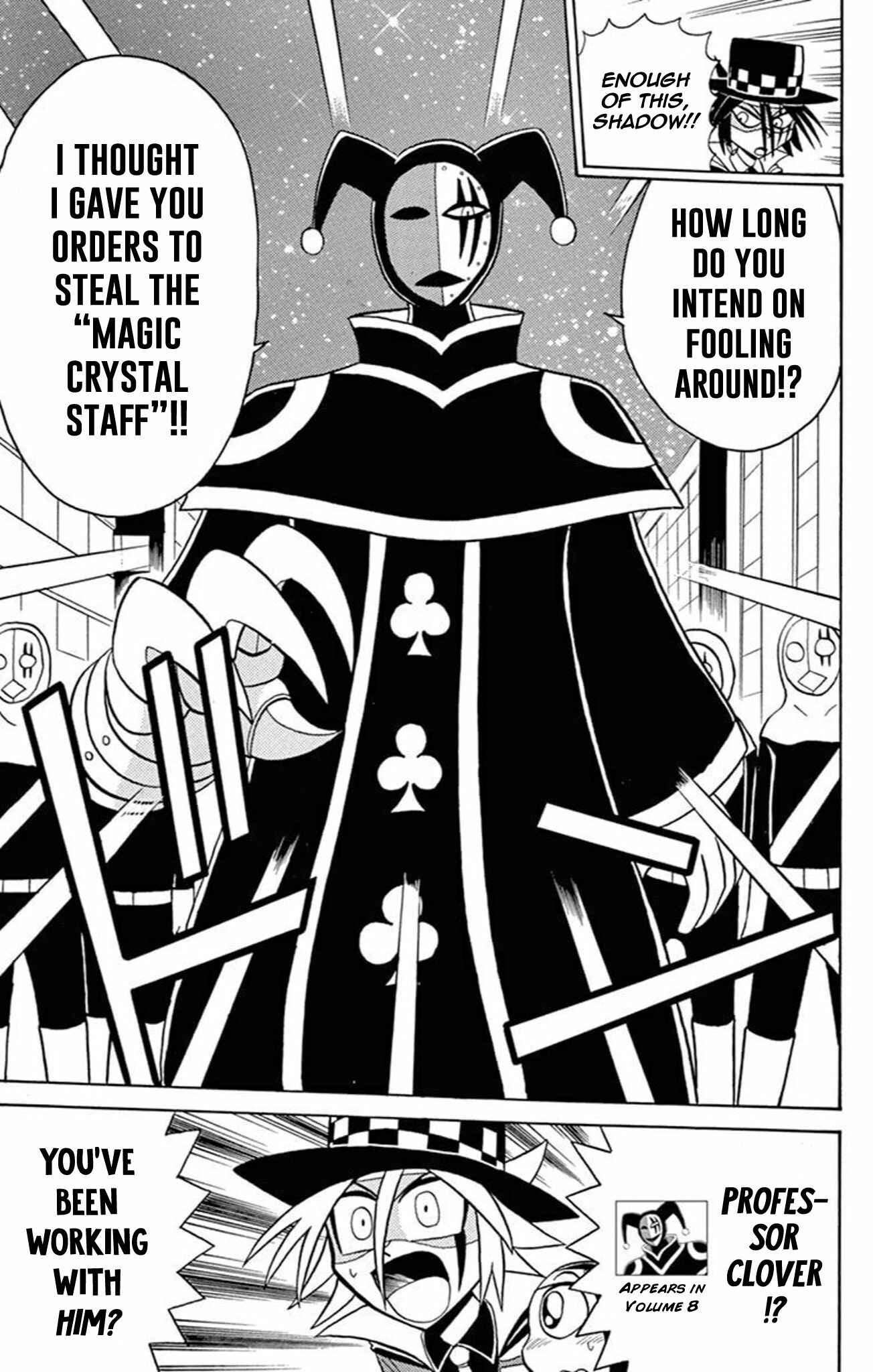 Page 15 Chapter 57 Mysterious Joker