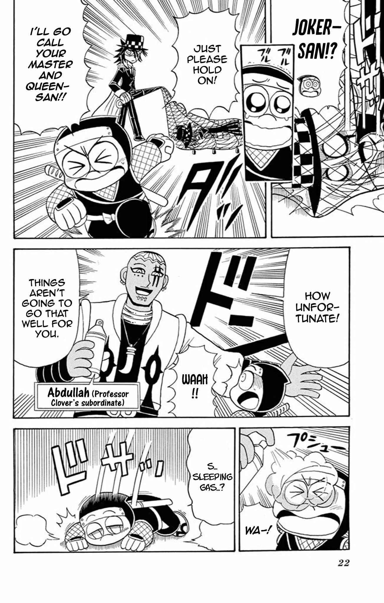 Page 20 Chapter 57 Mysterious Joker
