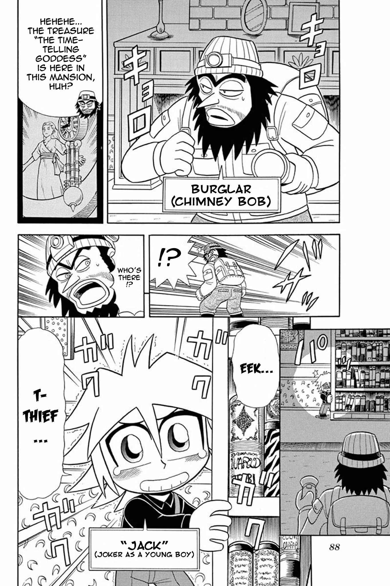 Page 5 Chapter 38 Mysterious Joker