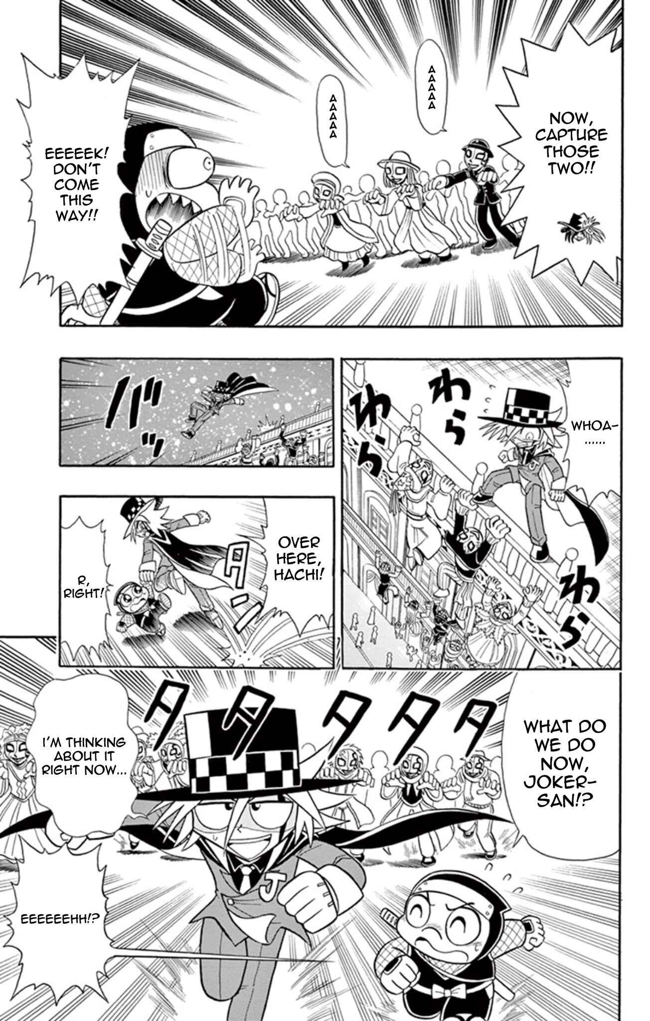 Page 21 Chapter 7 Mysterious Joker