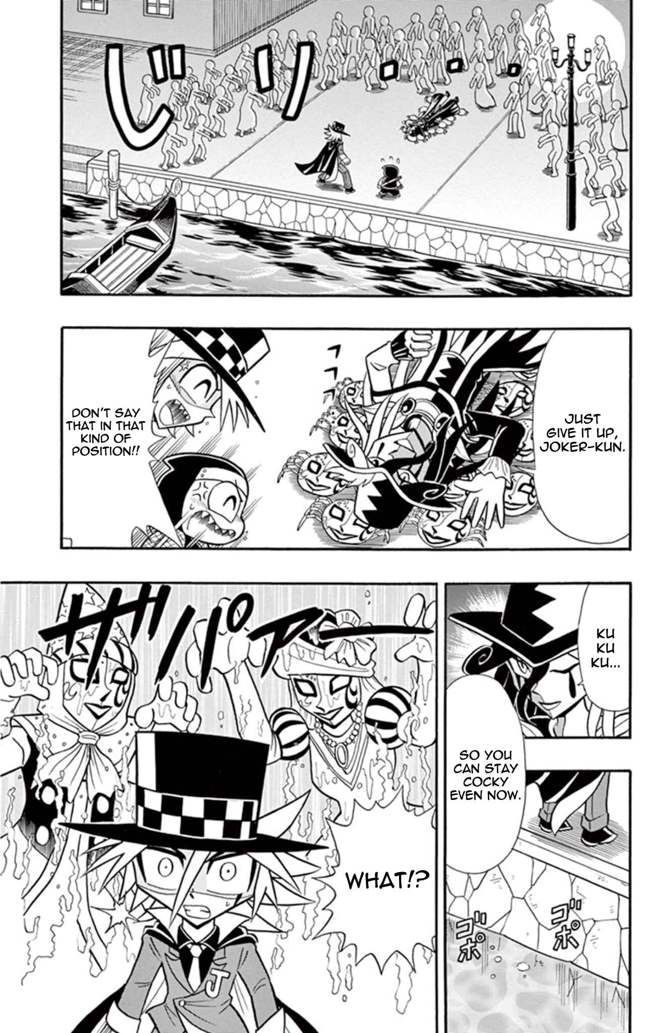 Page 25 Chapter 7 Mysterious Joker