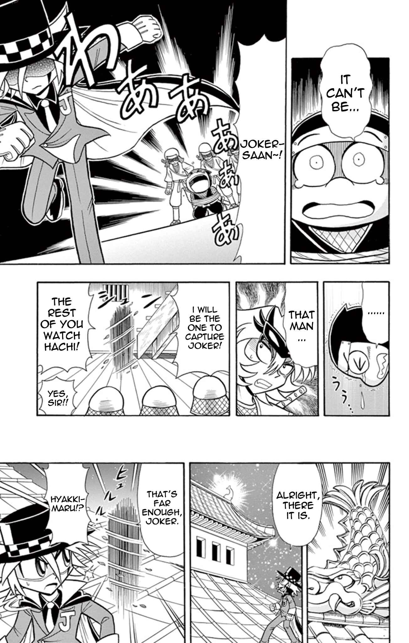 Page 17 Chapter 14 Mysterious Joker
