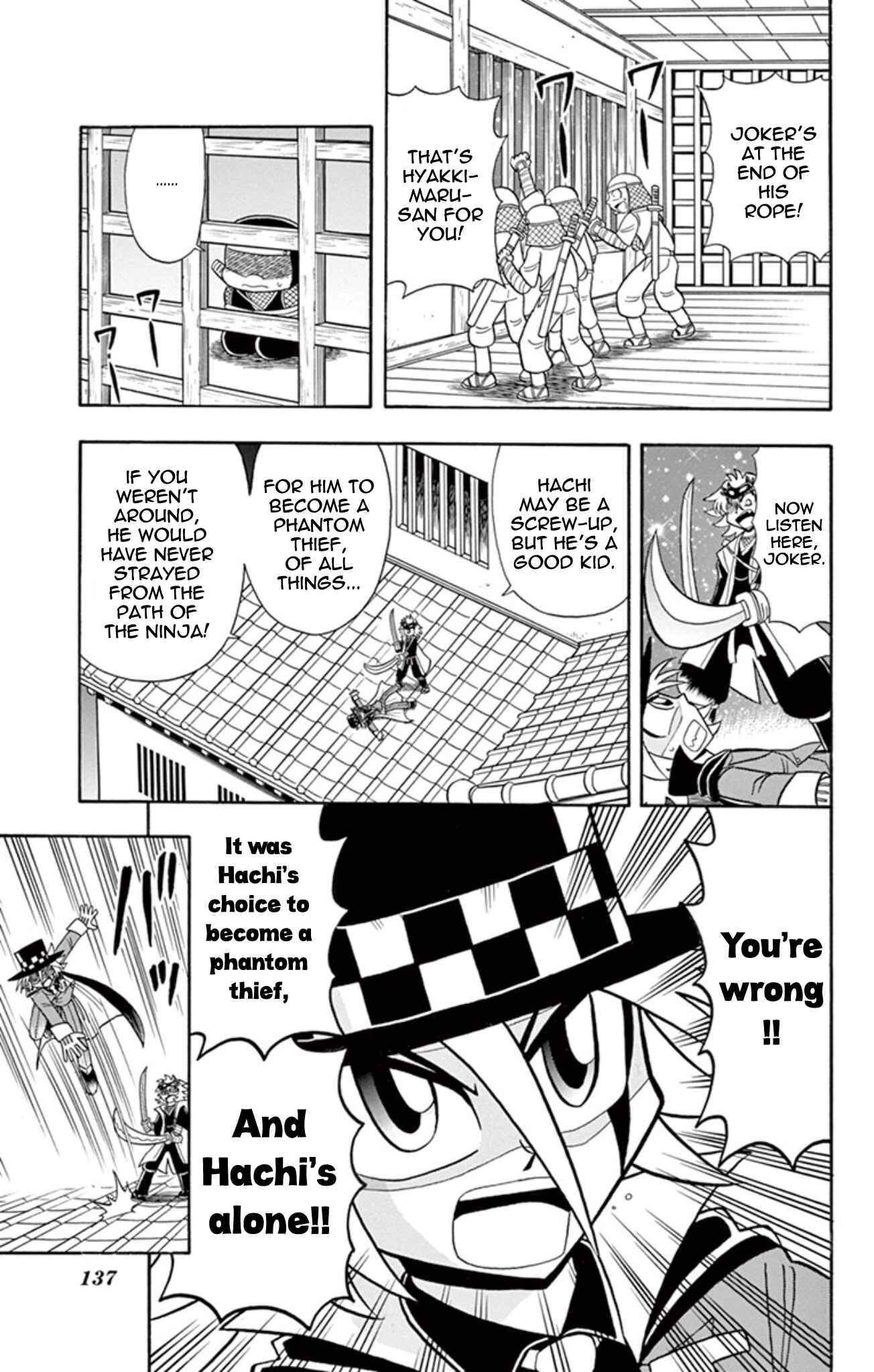 Page 21 Chapter 14 Mysterious Joker