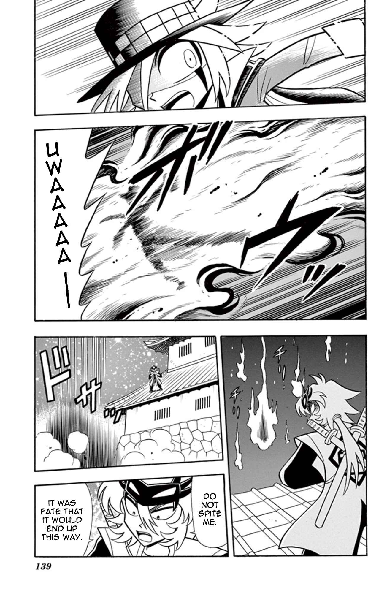 Page 23 Chapter 14 Mysterious Joker
