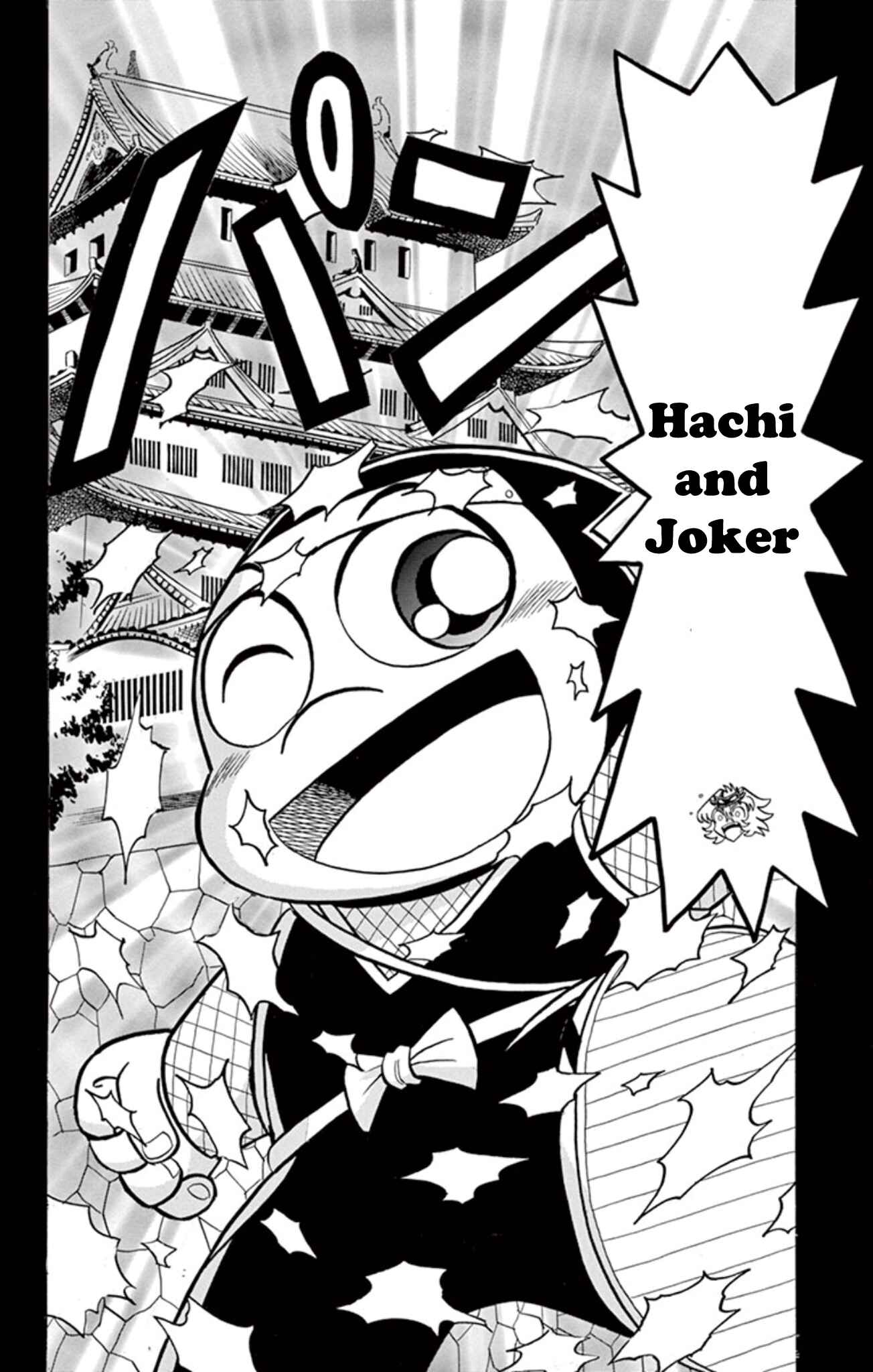 Page 28 Chapter 14 Mysterious Joker