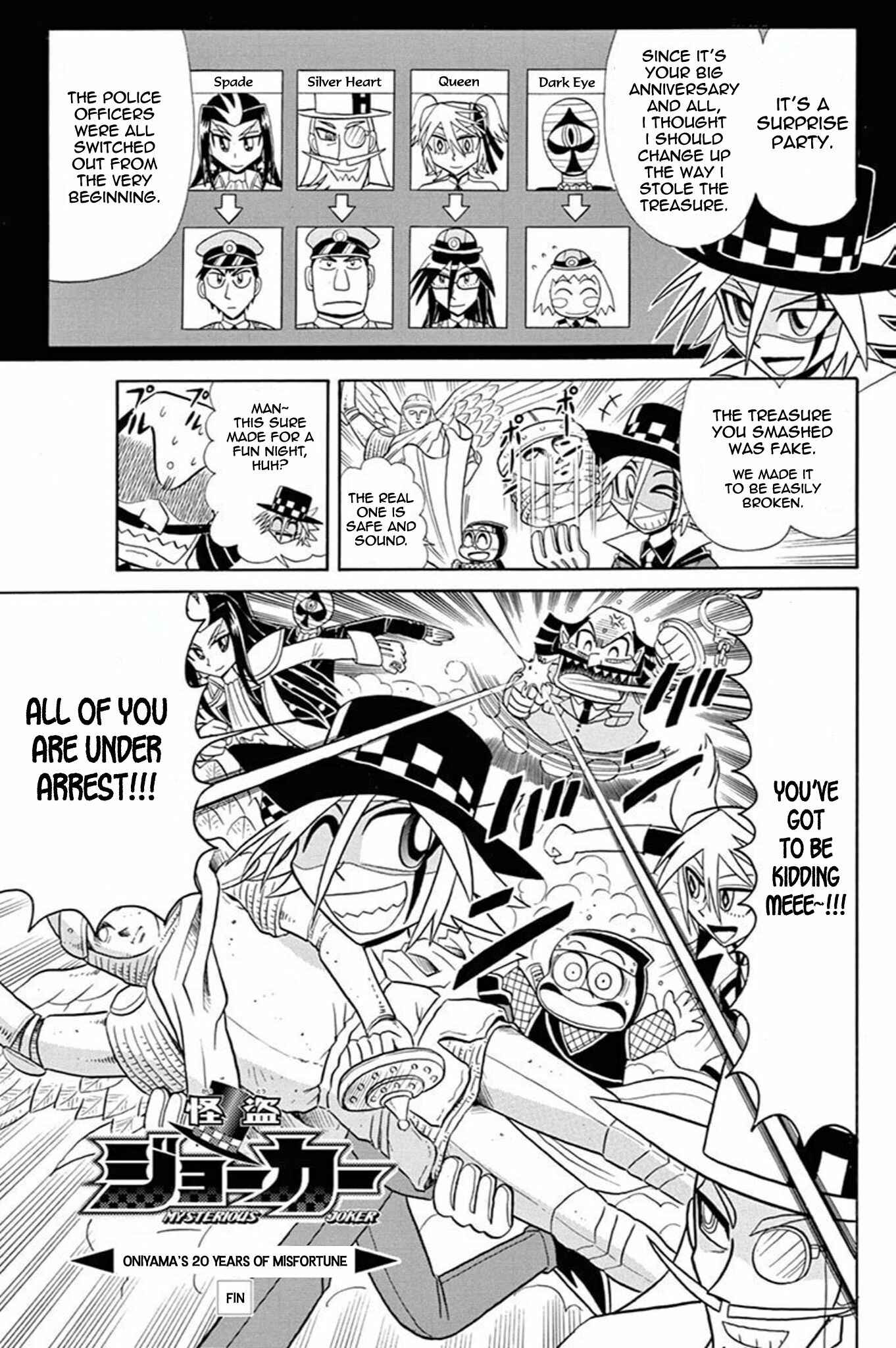 Page 15 Chapter 45.5 Mysterious Joker