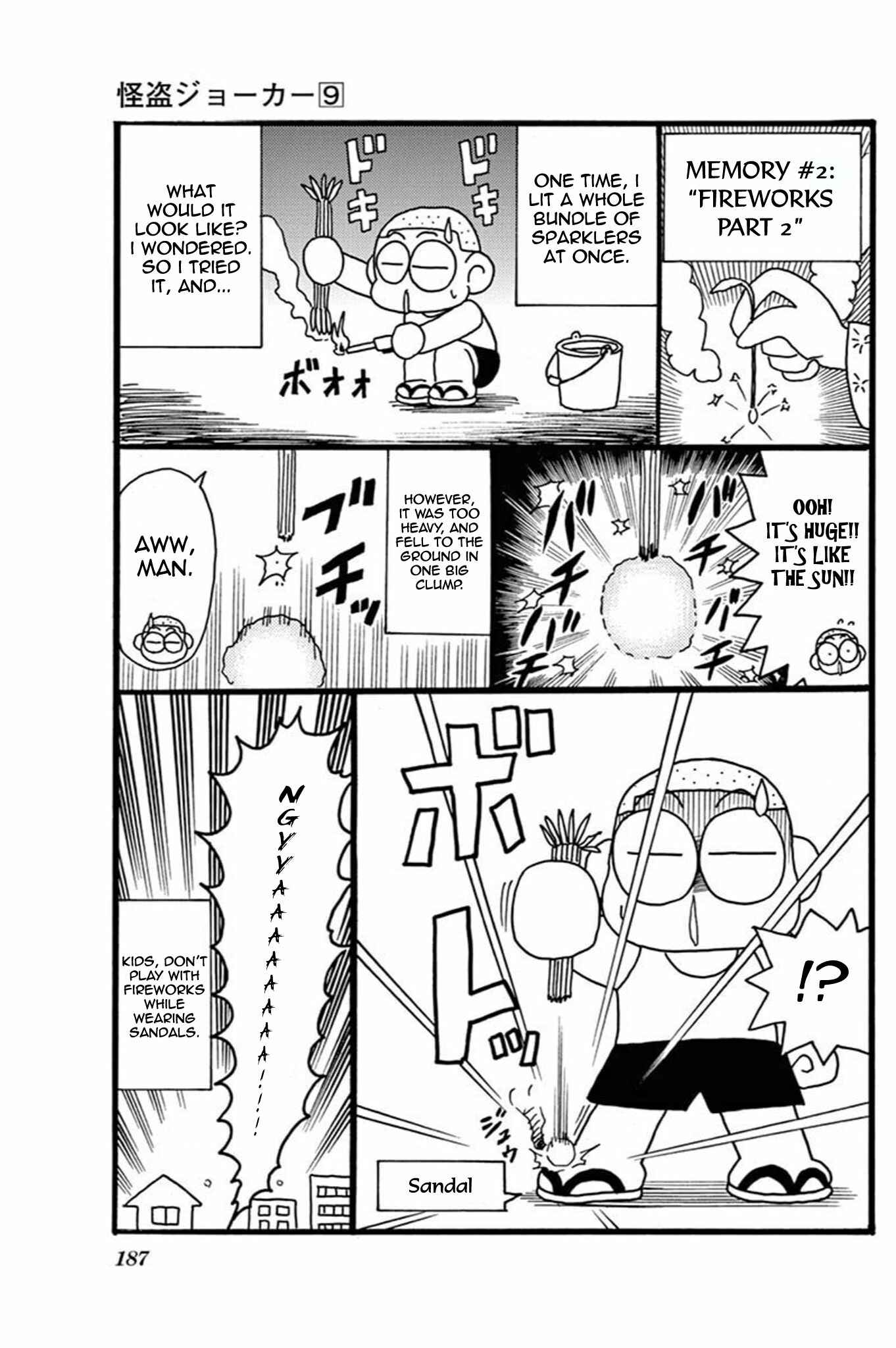 Page 21 Chapter 45.5 Mysterious Joker