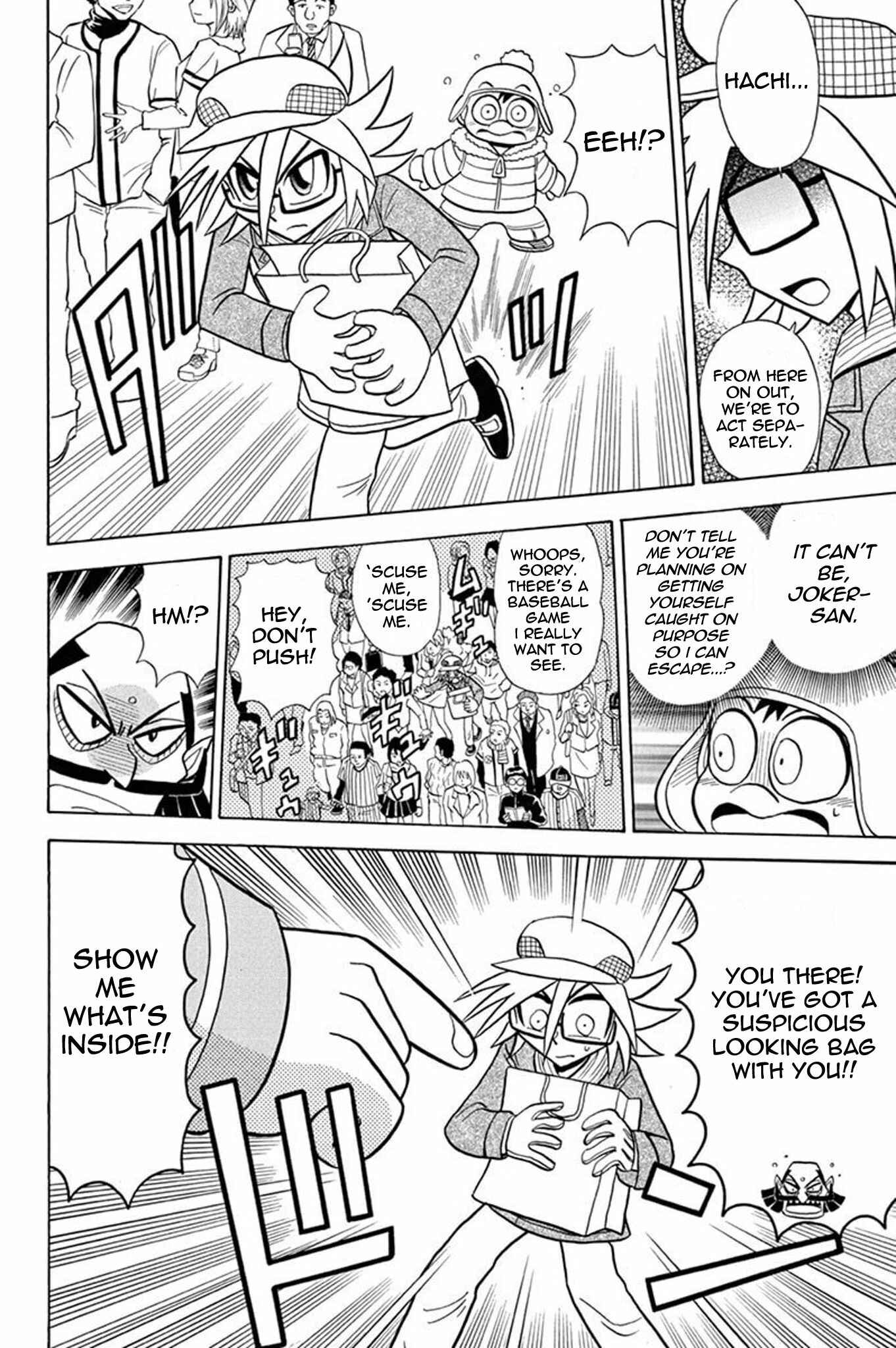 Page 19 Chapter 27 Mysterious Joker