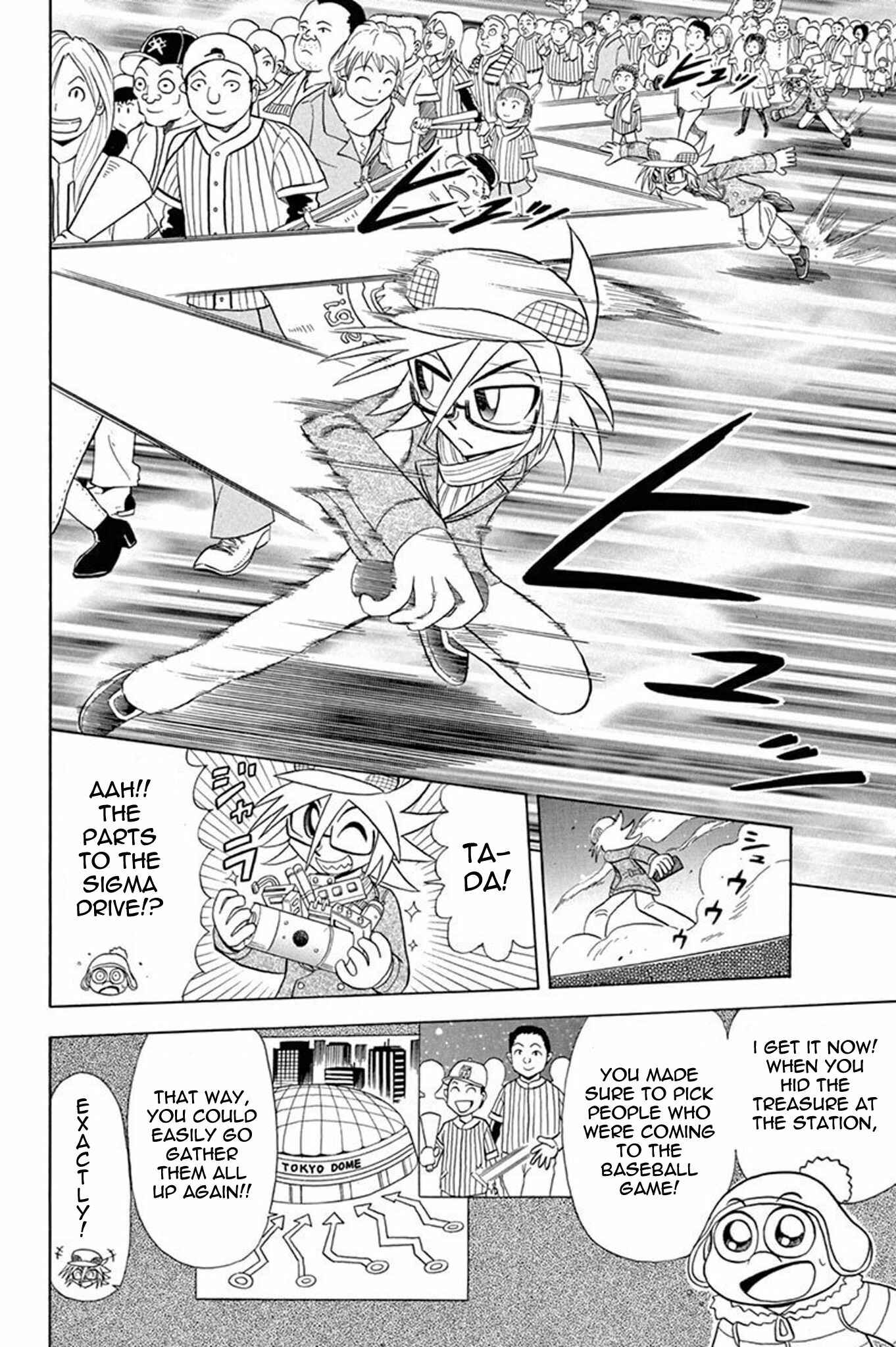 Page 24 Chapter 27 Mysterious Joker