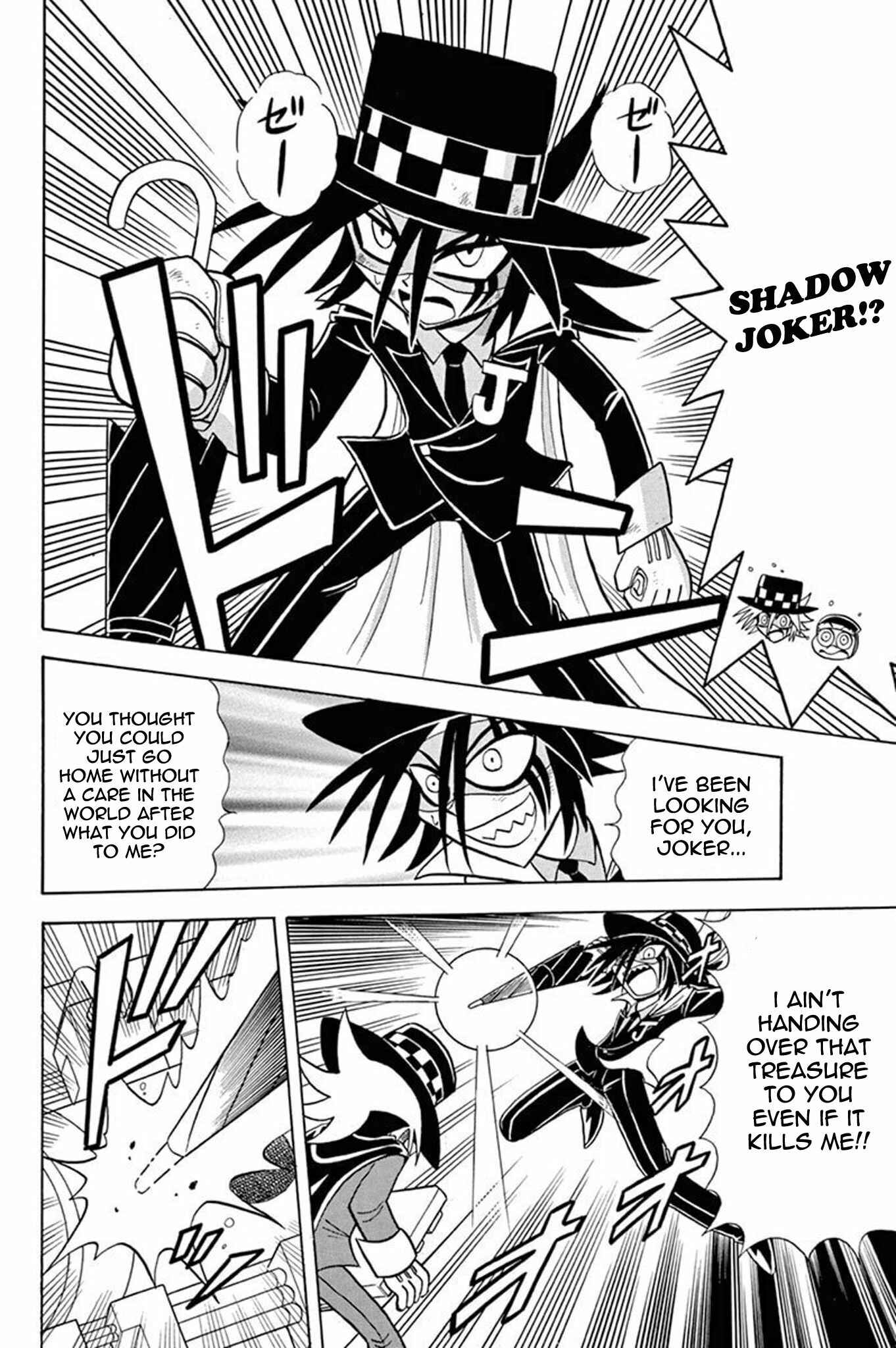 Page 26 Chapter 27 Mysterious Joker