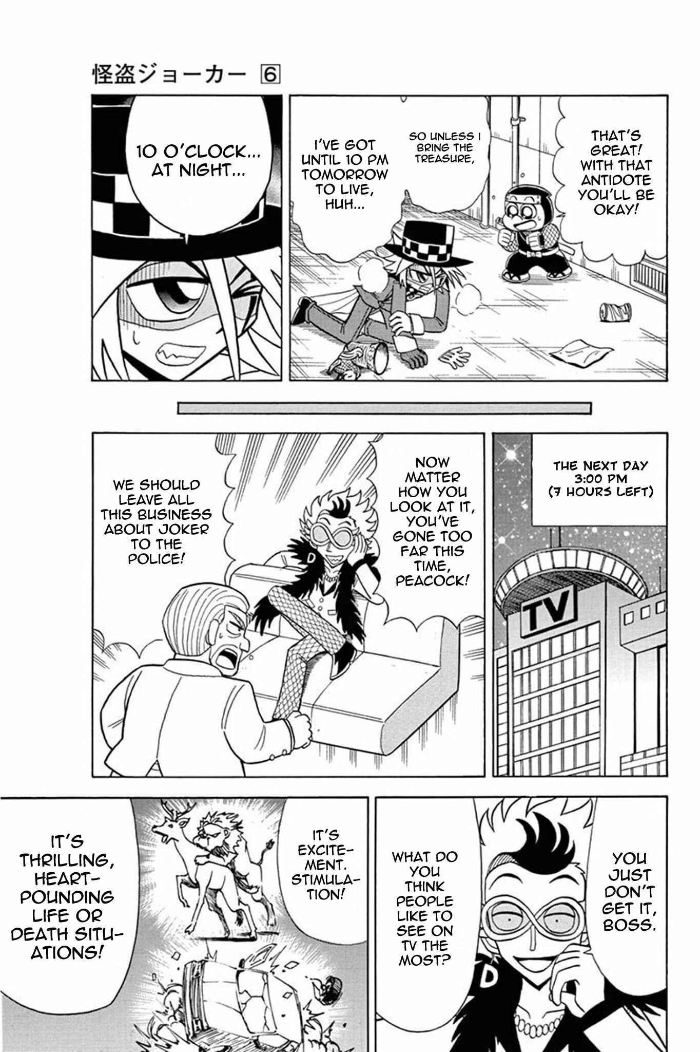 Page 11 Chapter 29 Mysterious Joker