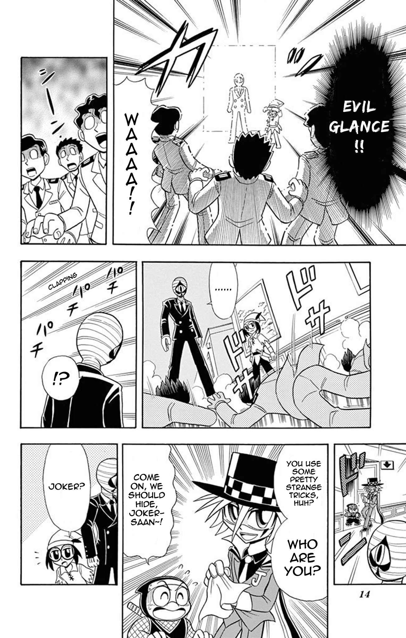 Page 13 Chapter 16 Mysterious Joker