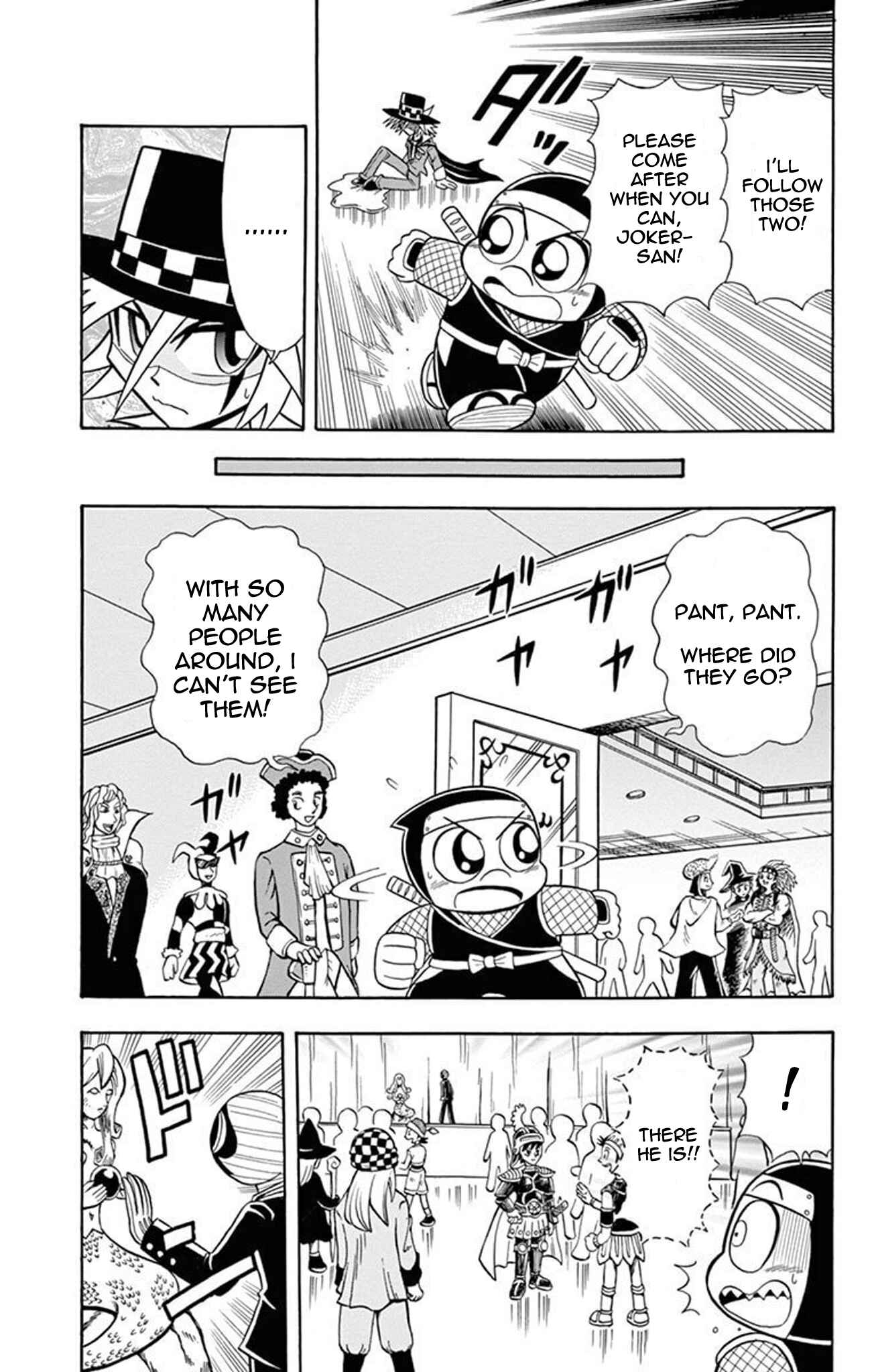 Page 18 Chapter 16 Mysterious Joker