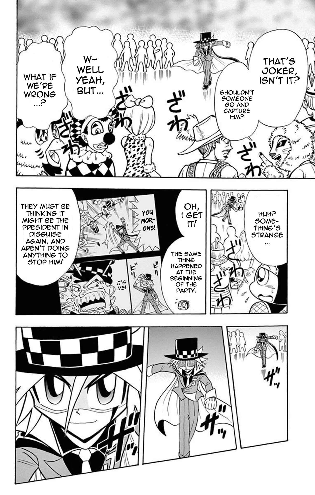 Page 26 Chapter 16 Mysterious Joker