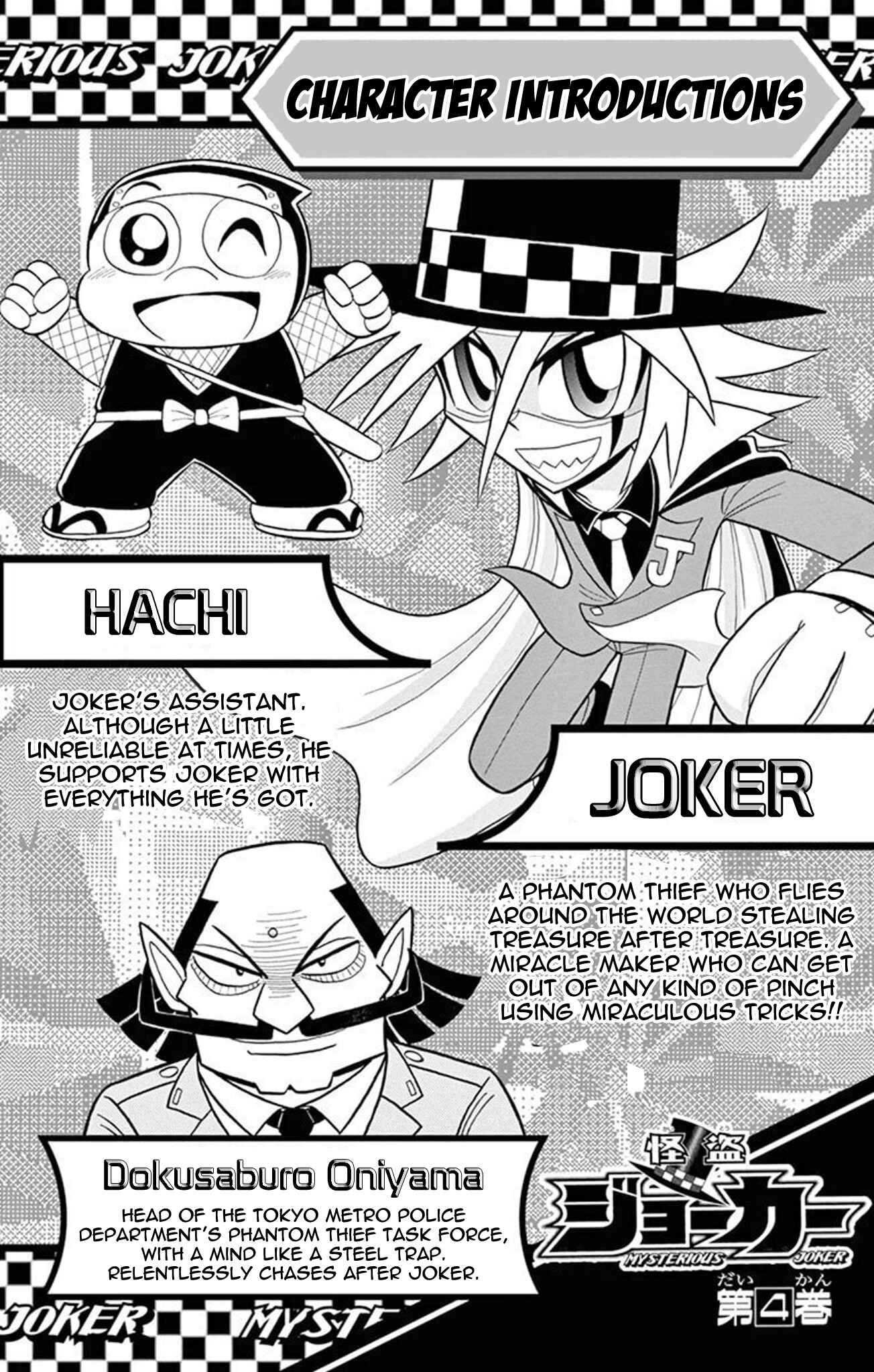 Page 3 Chapter 16 Mysterious Joker