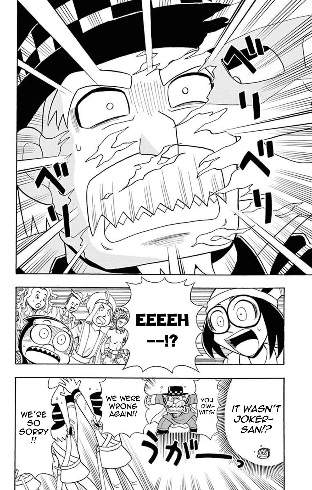 Page 30 Chapter 16 Mysterious Joker