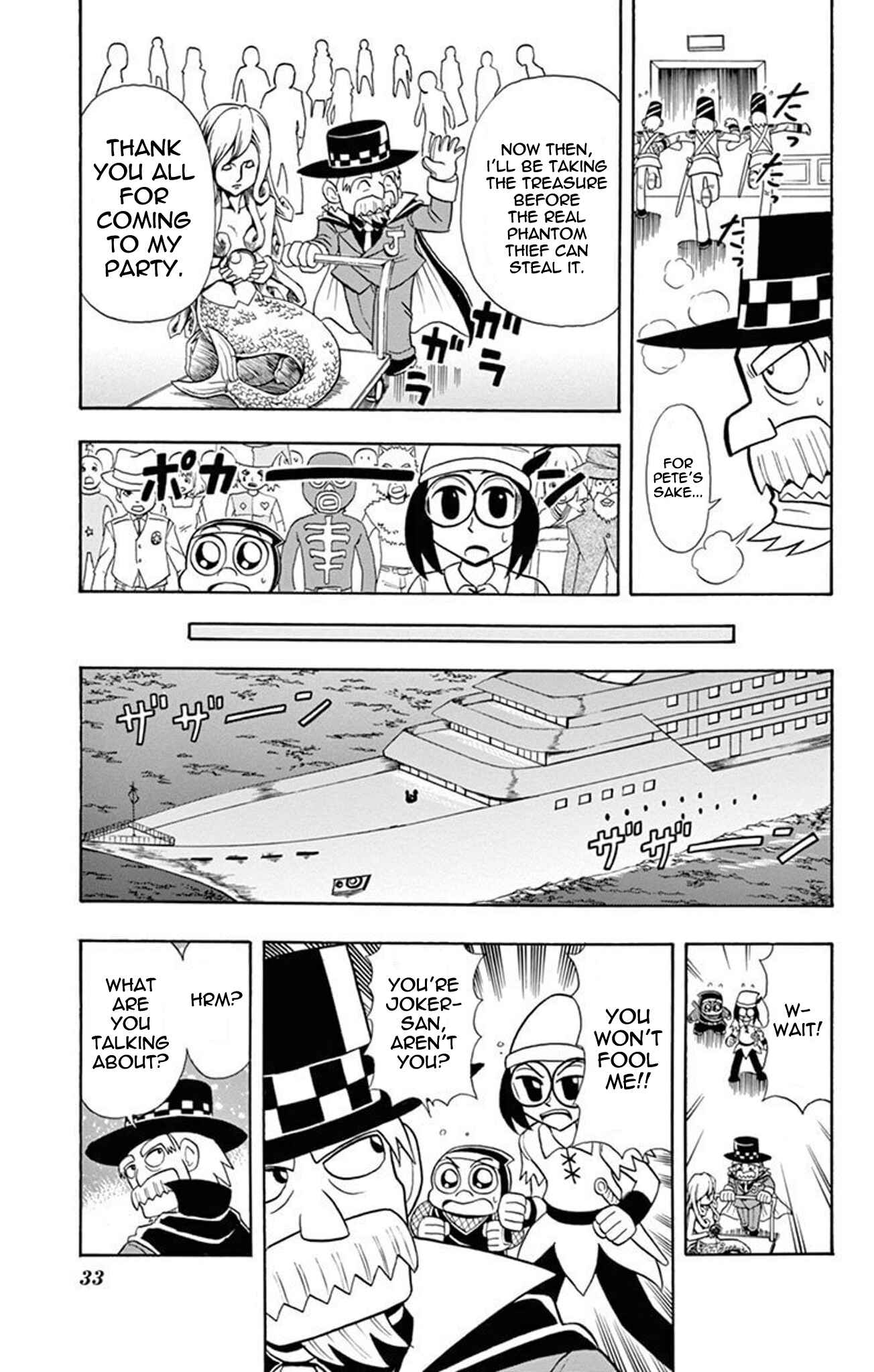 Page 31 Chapter 16 Mysterious Joker