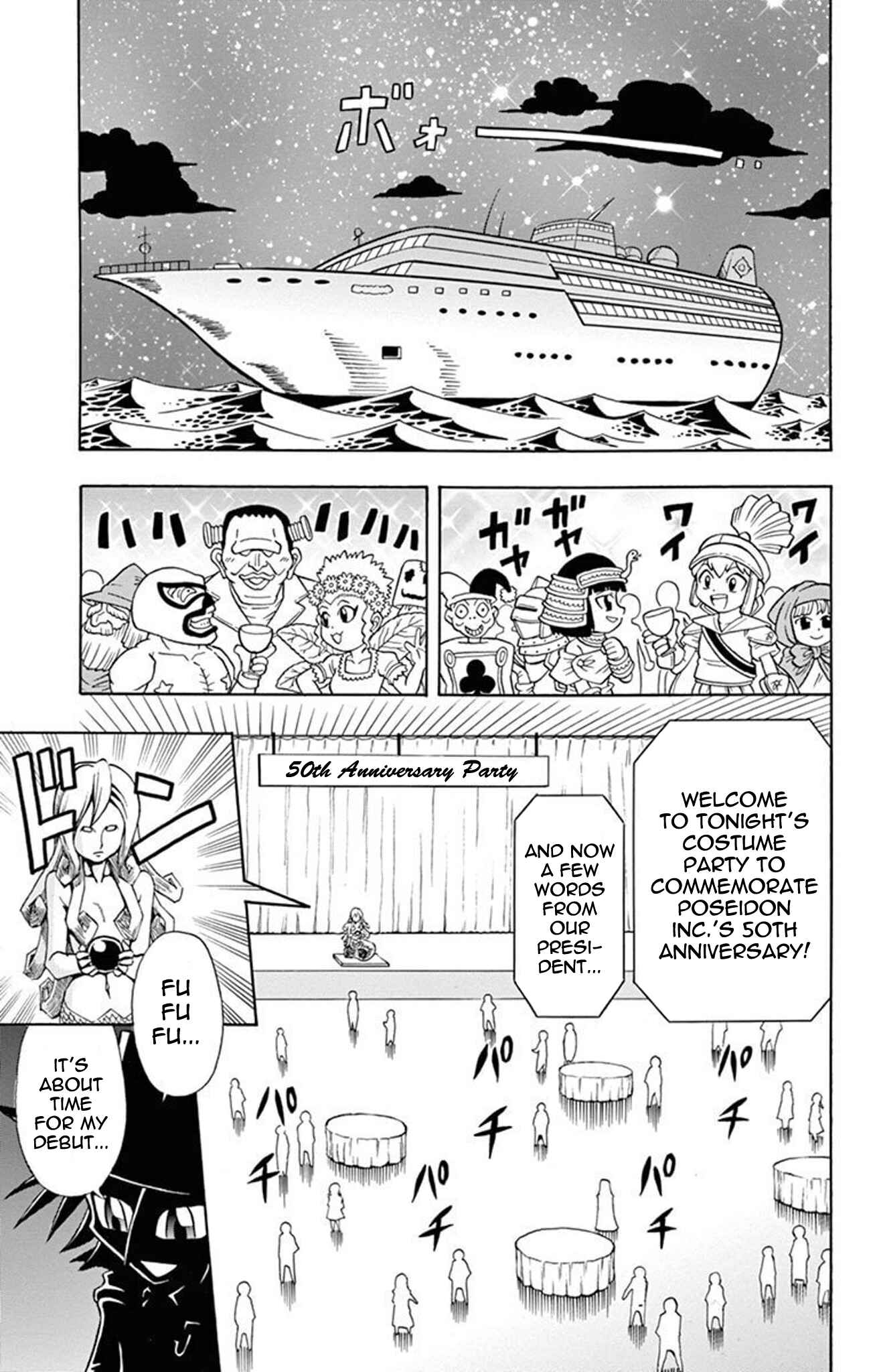 Page 6 Chapter 16 Mysterious Joker