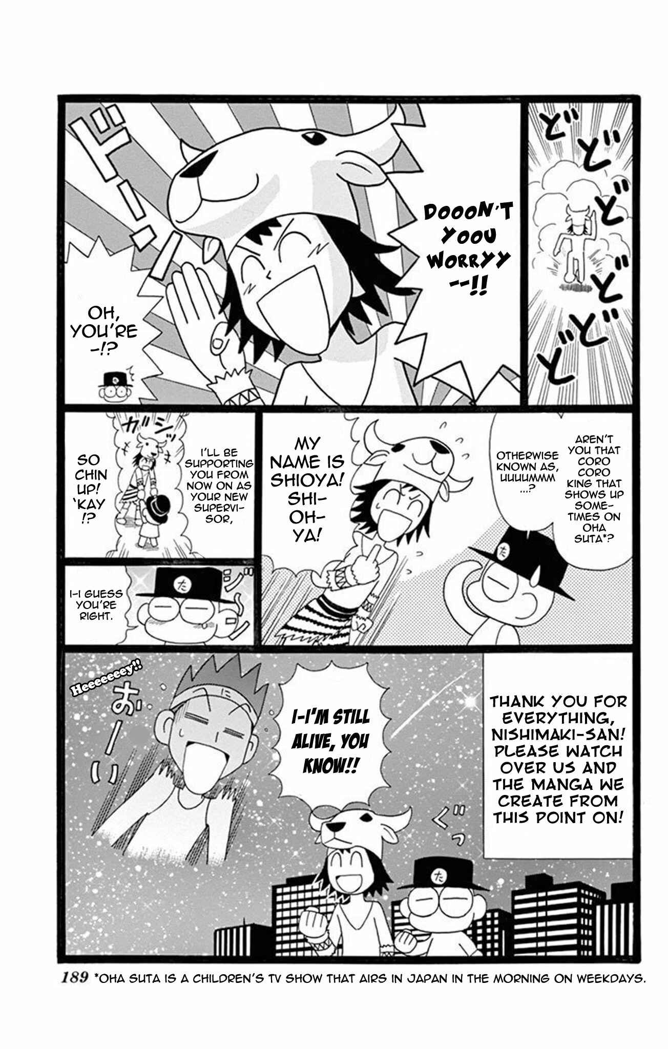 Page 10 Chapter 20.5 Mysterious Joker