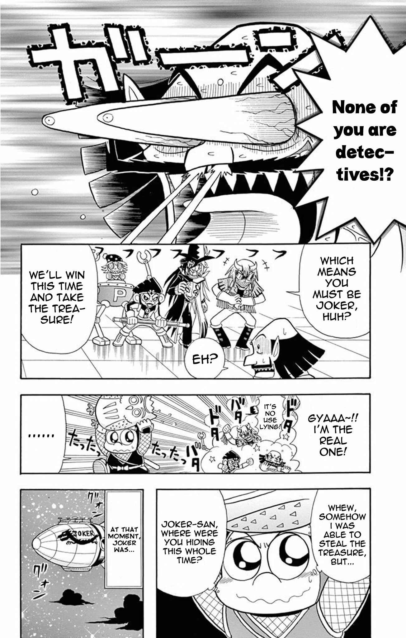 Page 5 Chapter 20.5 Mysterious Joker