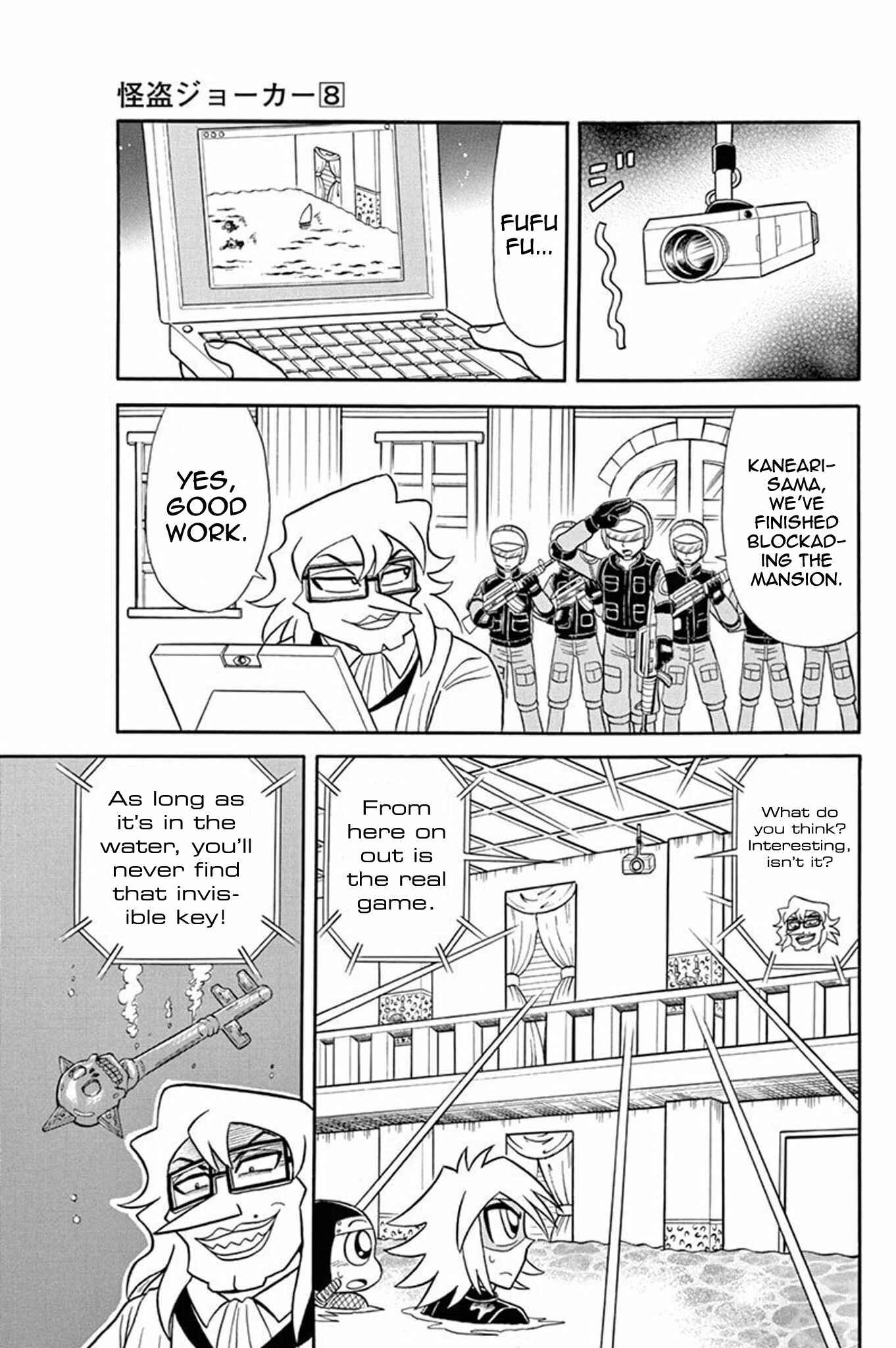 Page 27 Chapter 36 Mysterious Joker